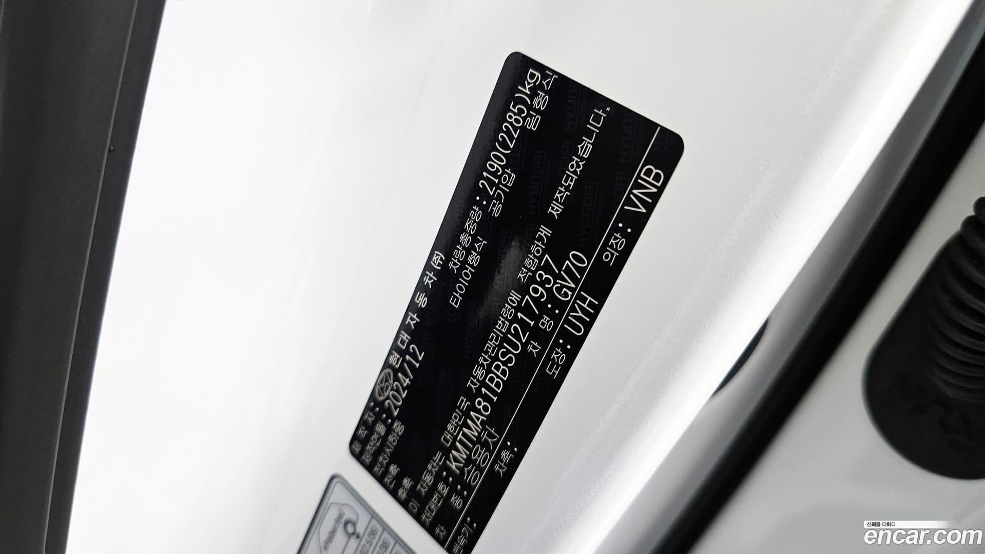 Main__Slider__Photo:GV70 Genesis 2025.1-25