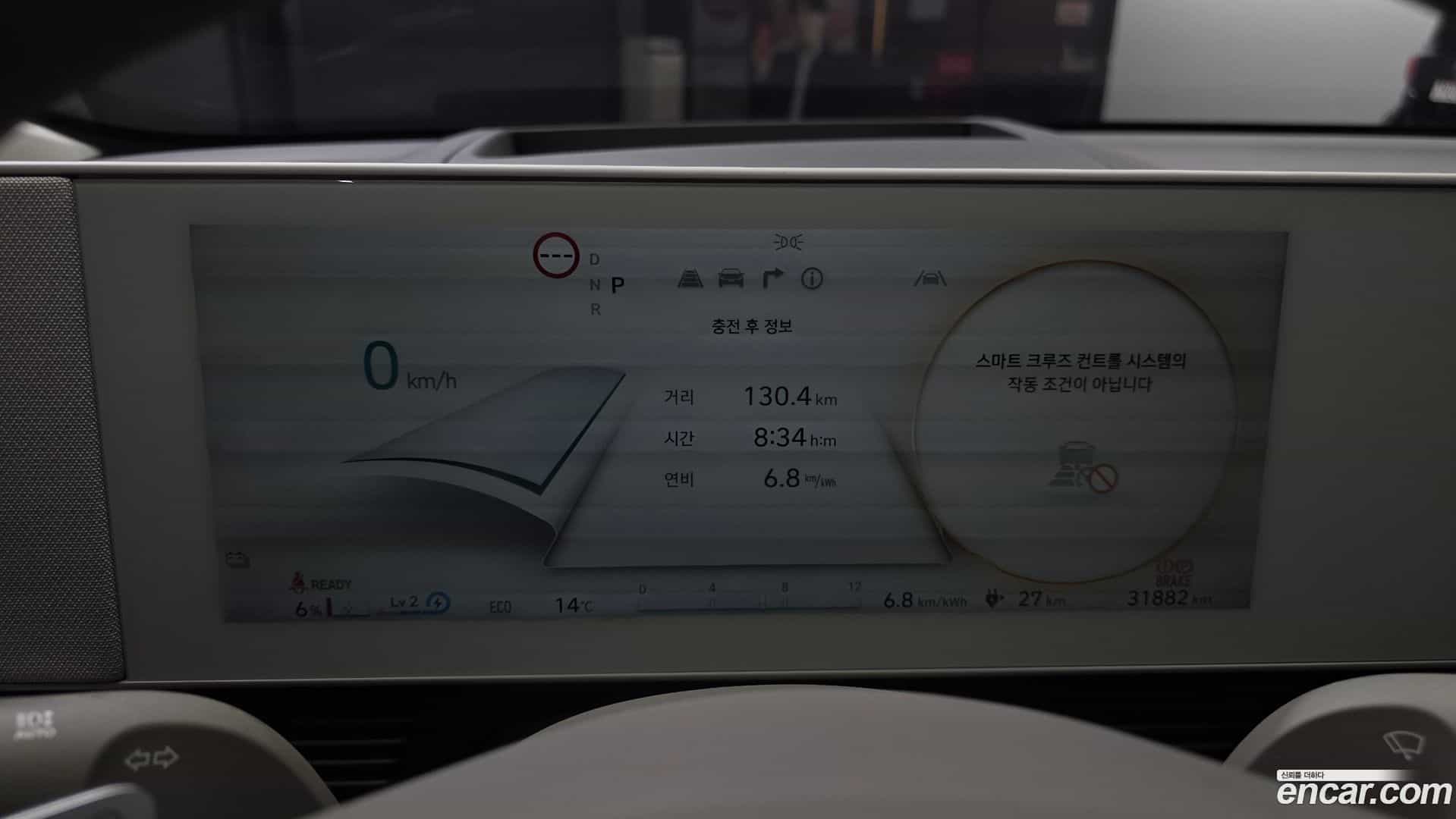 Ioniq5 Hyundai 2024.3-INNER-008