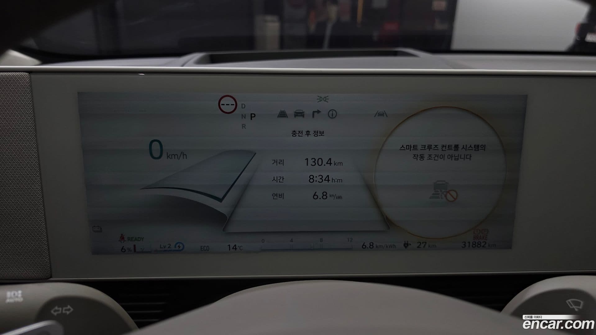 Main__Slider__Photo:Ioniq5 Hyundai 2024.3-7