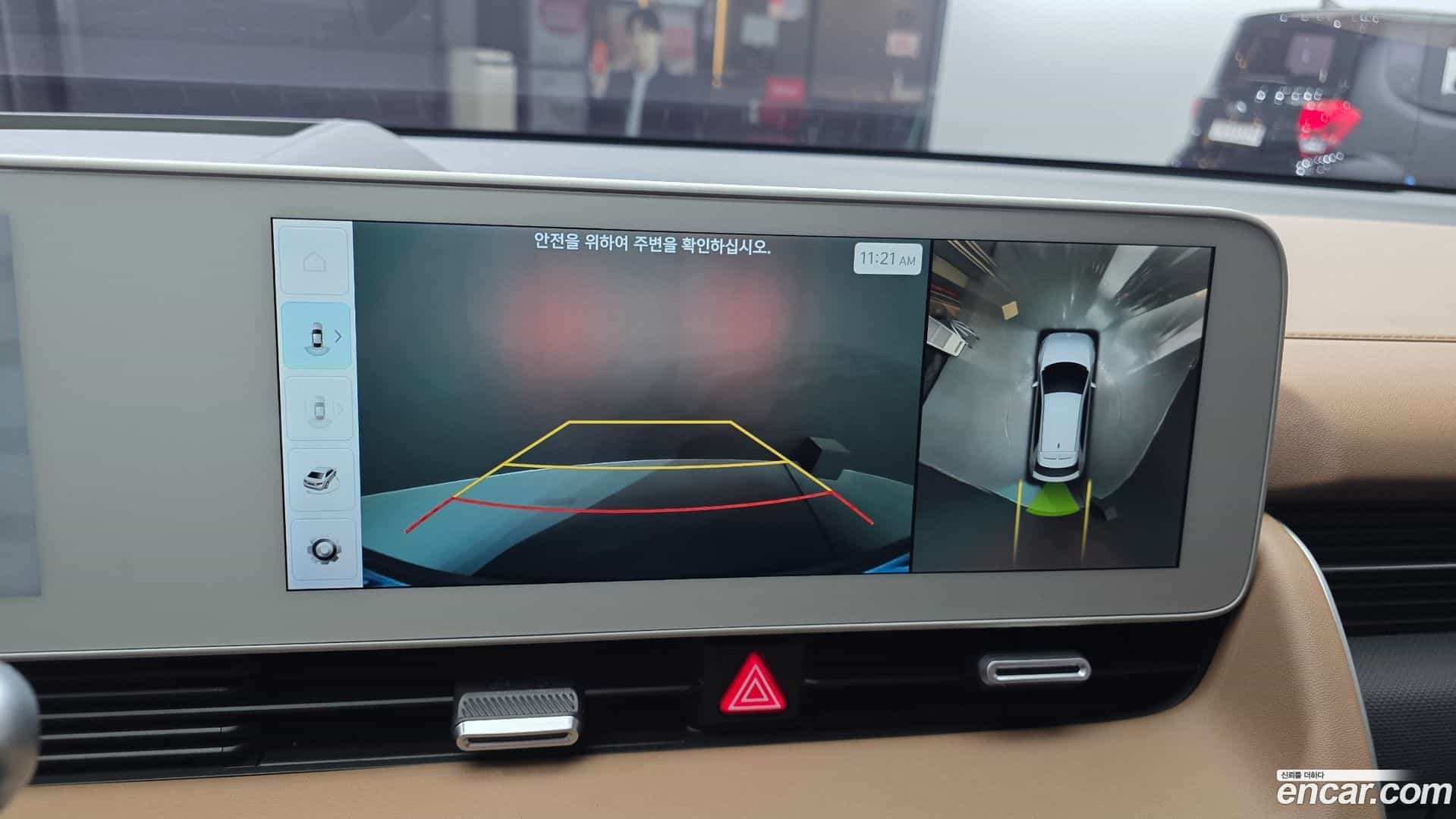 Ioniq5 Hyundai 2024.3-OPTION-022