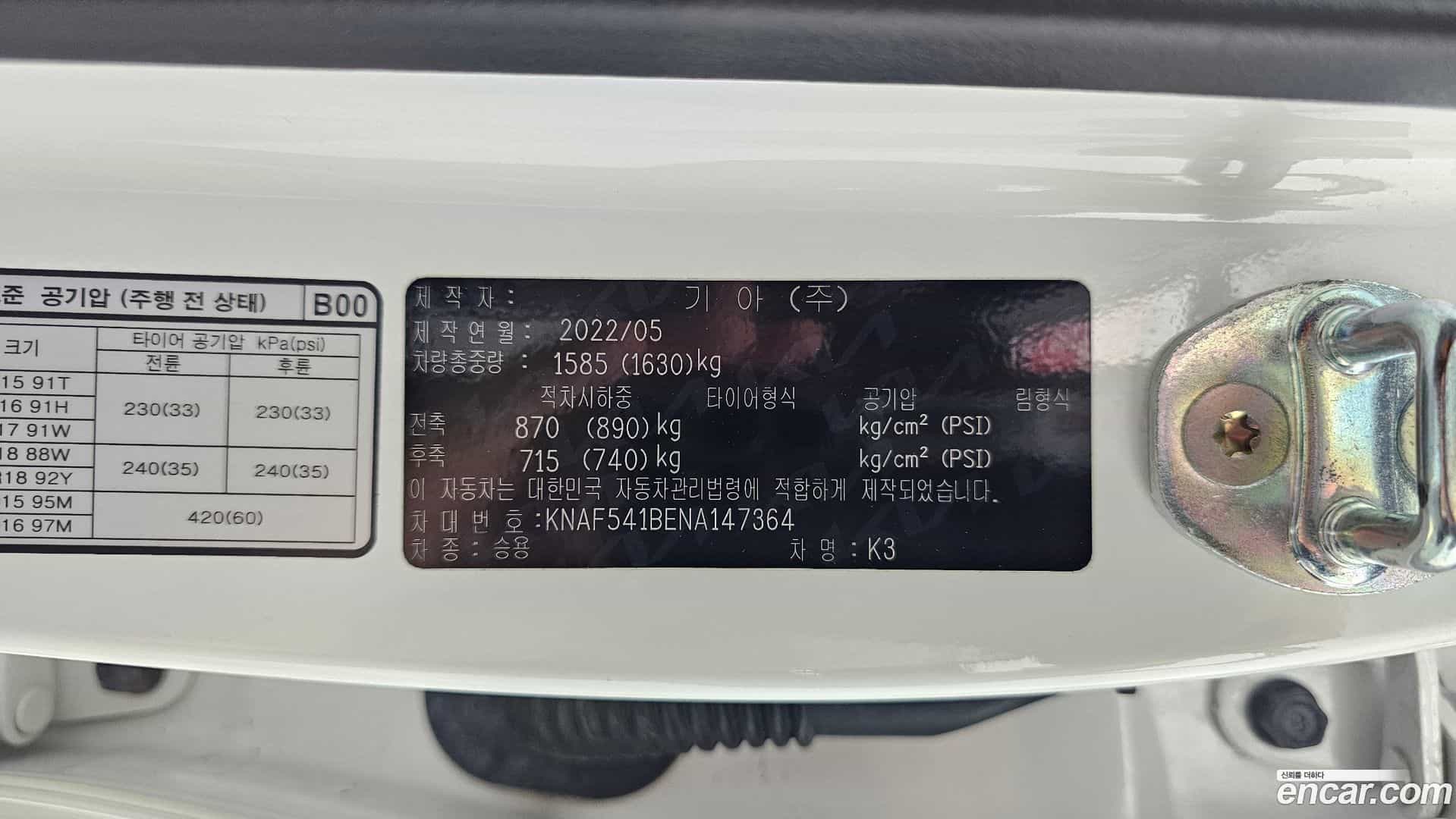 K3 Kia 2022.5-OPTION-041
