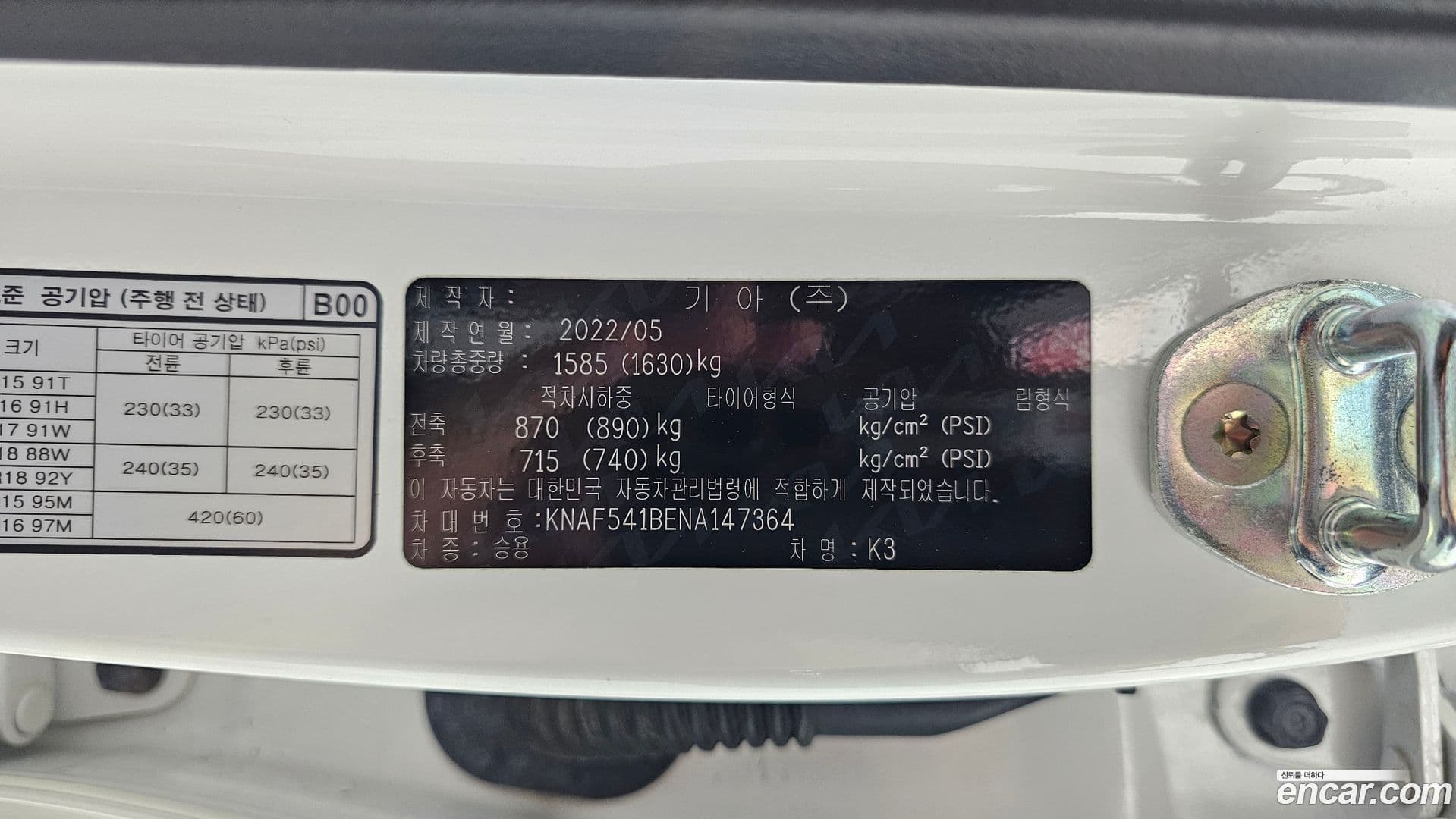 Main__Slider__Photo:K3 Kia 2022.5-27