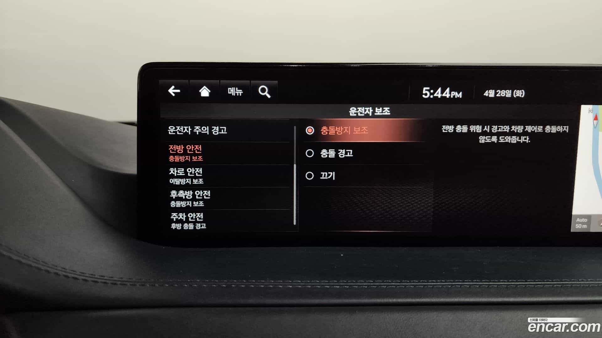 GV80 Genesis 2020.11-OPTION-045