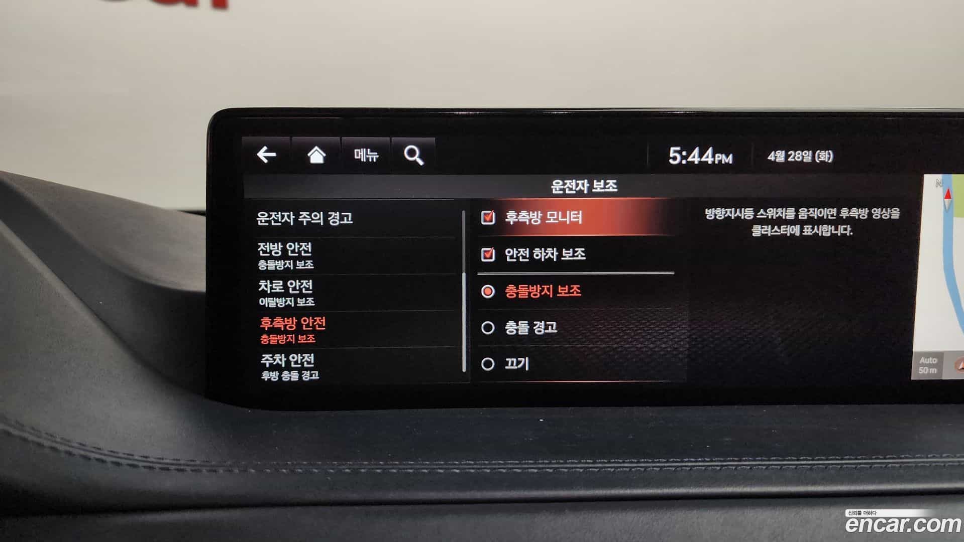 GV80 Genesis 2020.11-OPTION-048