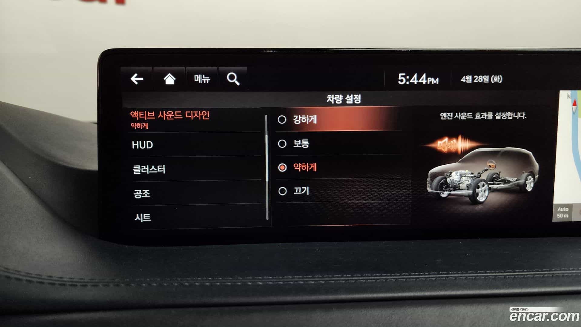 GV80 Genesis 2020.11-OPTION-051