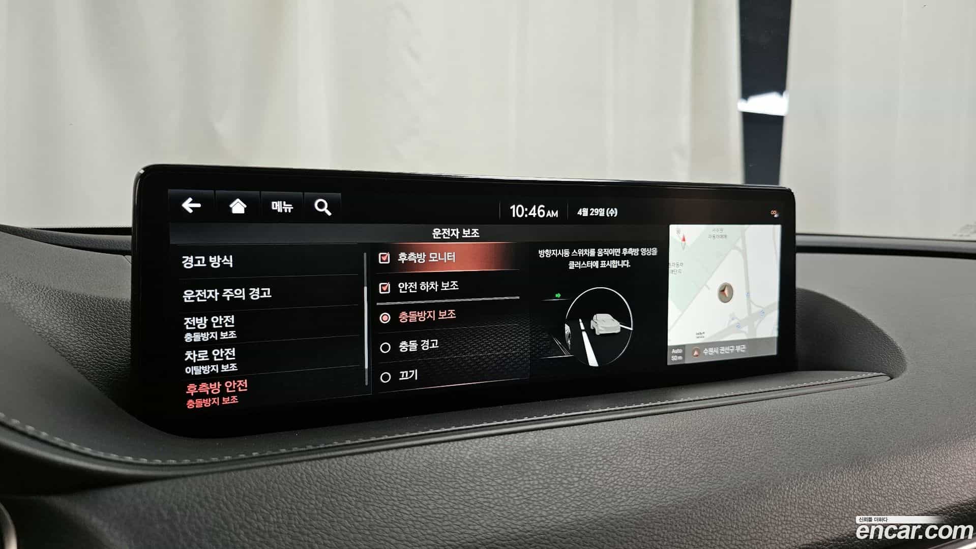 G80 Genesis 2021.5-OPTION-020