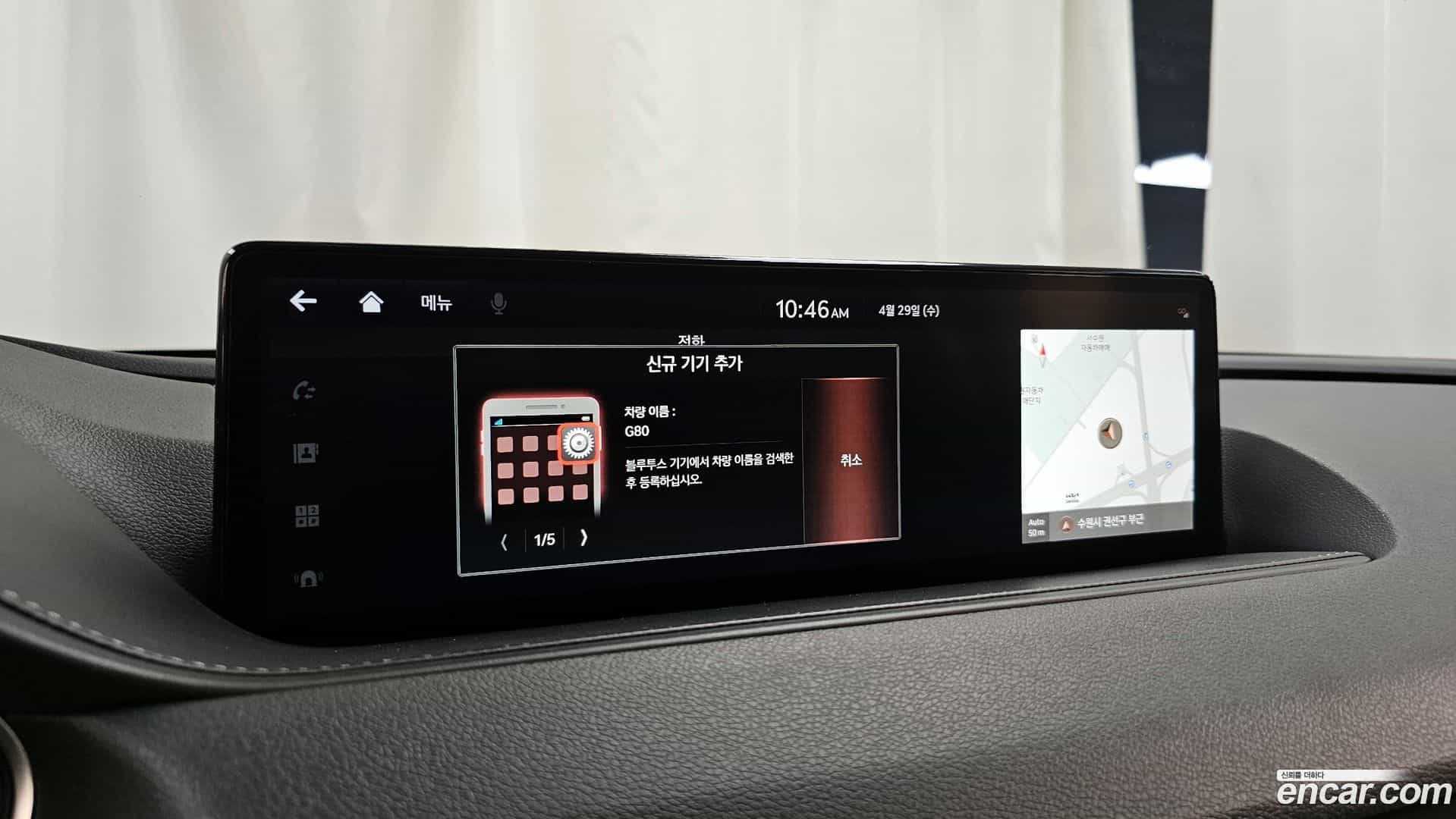 G80 Genesis 2021.5-OPTION-042