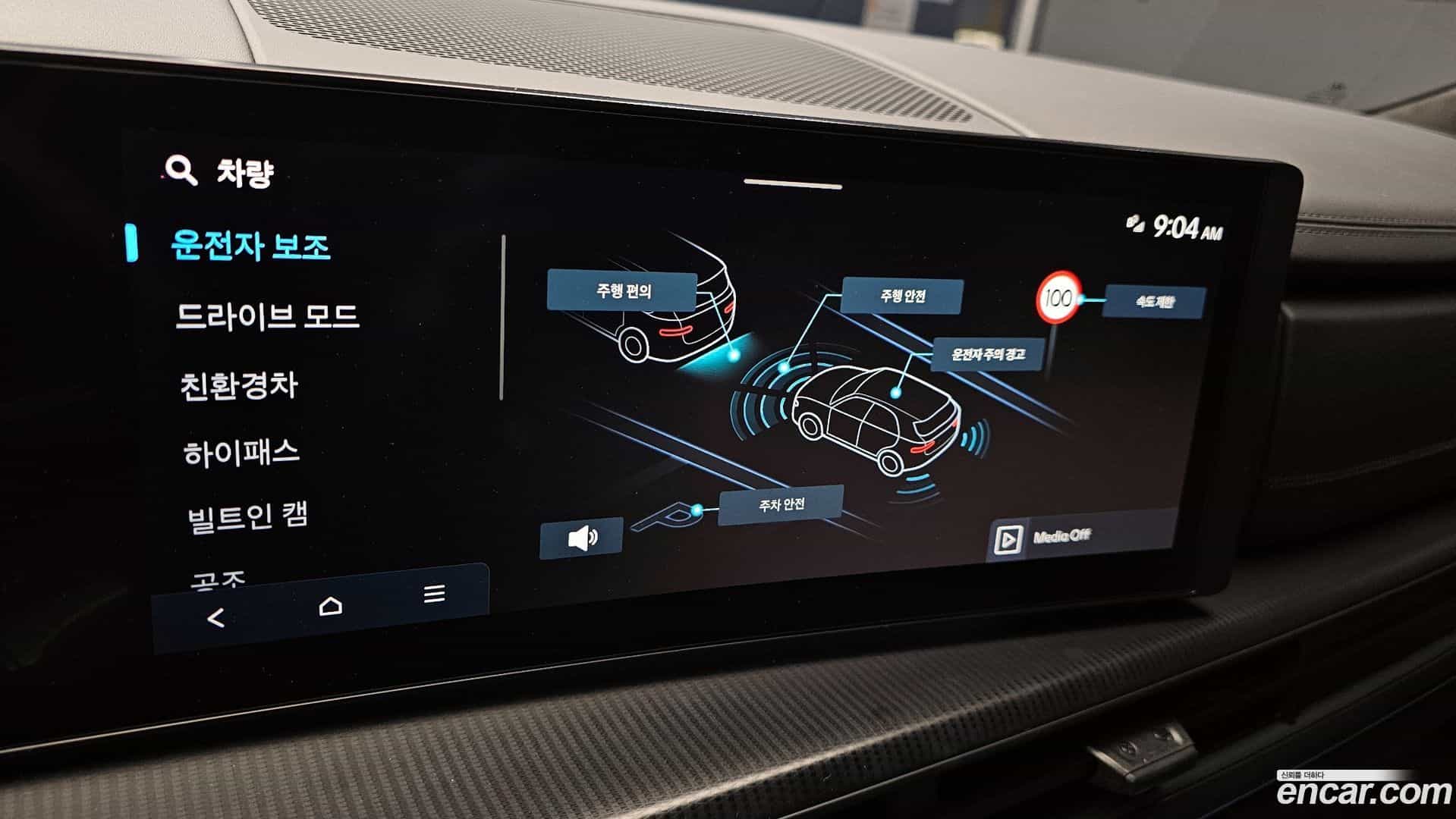 Santafe Hyundai 2024.4-OPTION-020