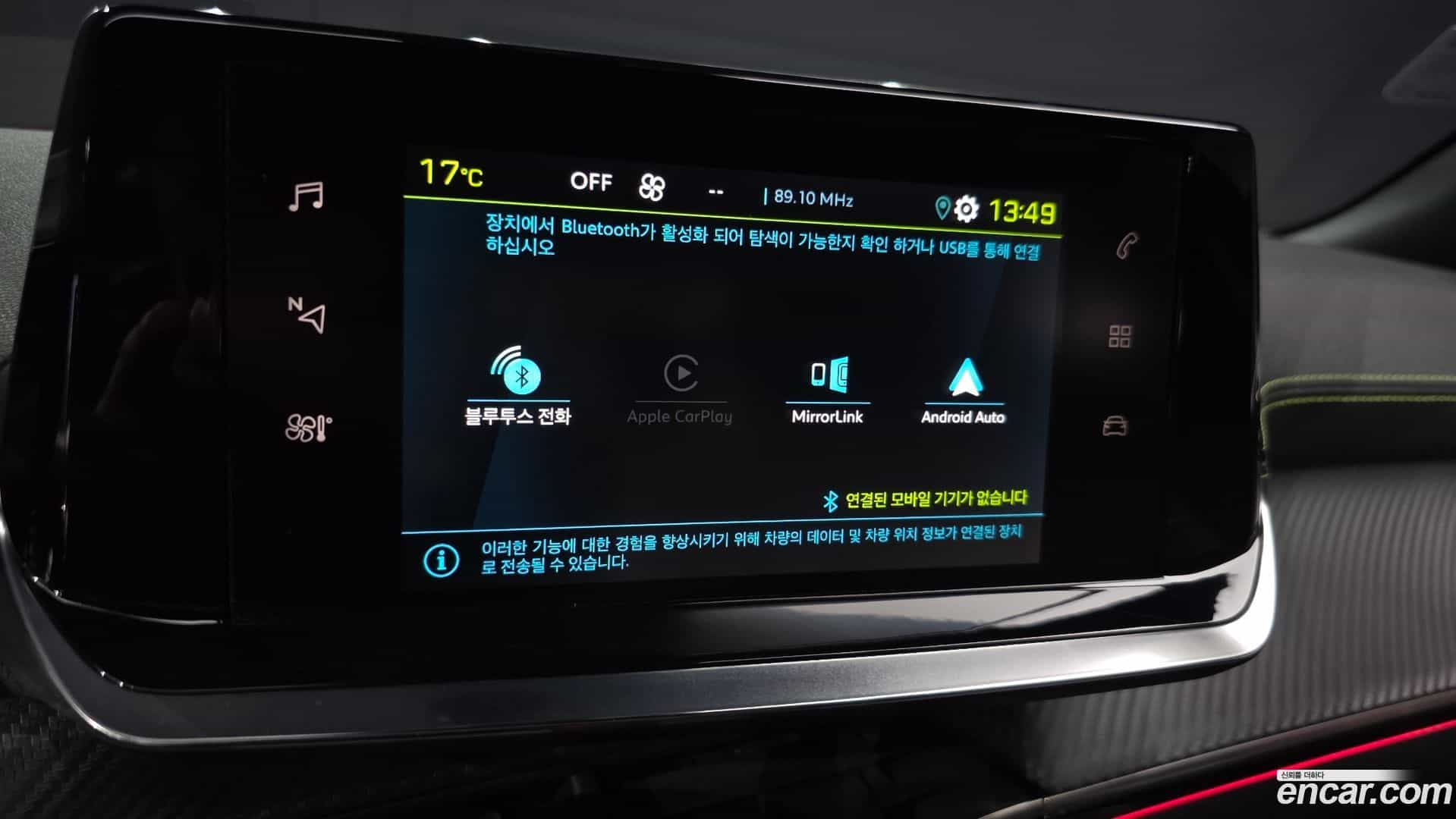 2008 Peugeot 2022.8-INNER-034