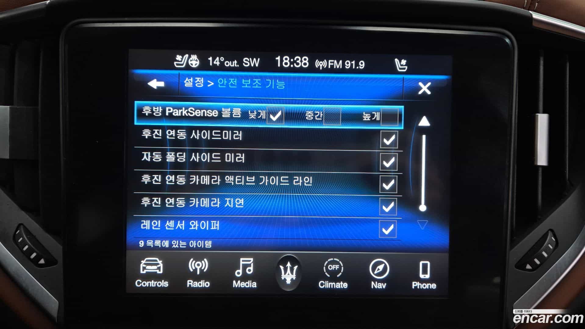 Ghibli Maserati 2019.11-OPTION-045