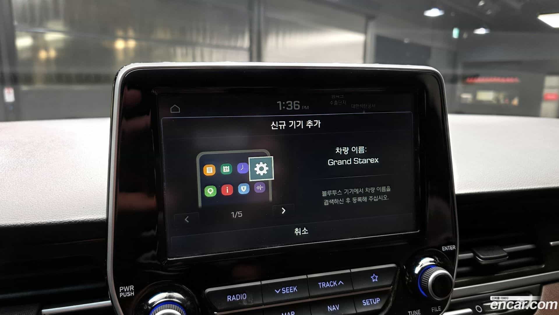 Starex Hyundai 2018.8-OPTION-041