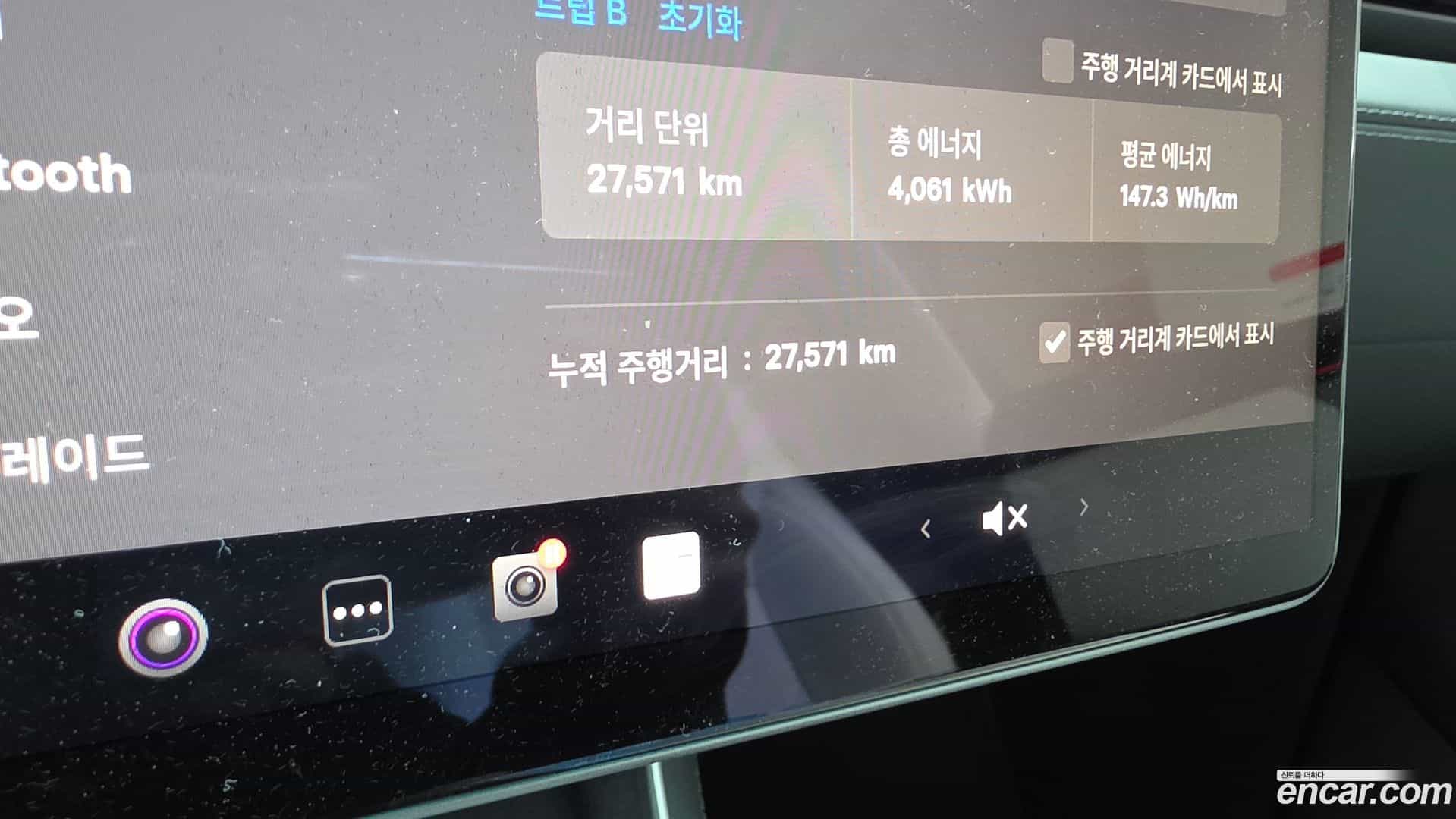 Model Y Tesla 2025.6-INNER-008