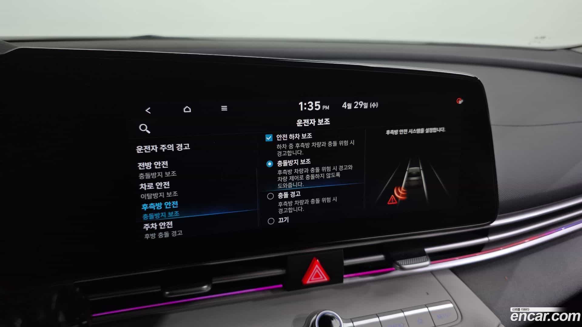 AVANTE Hyundai 2022.4-OPTION-020