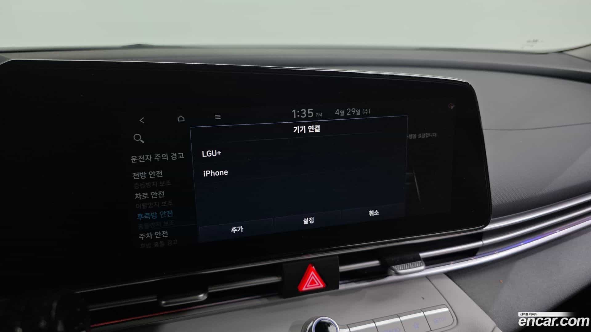 AVANTE Hyundai 2022.4-OPTION-040