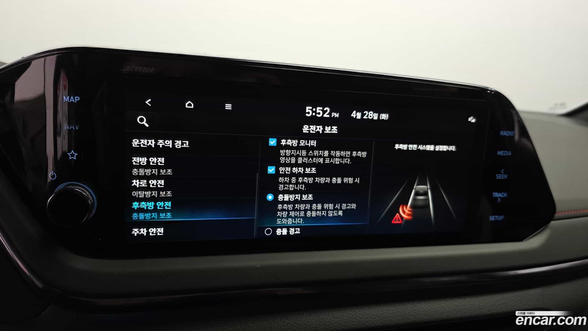 Sonata Hyundai 2022.1-OPTION-043