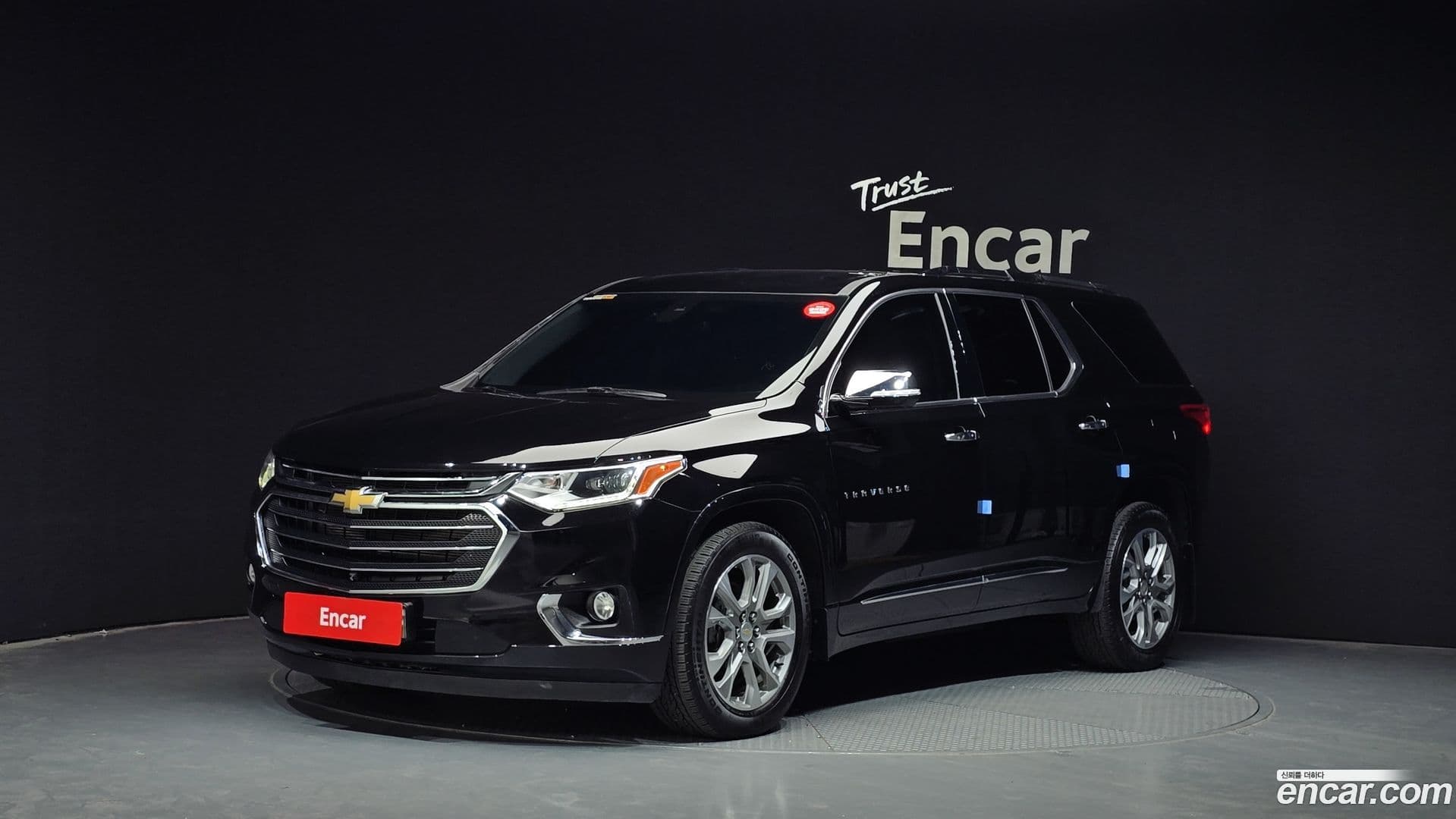 Main__Slider__Photo:Traverse Chevrolet 2020.5-0