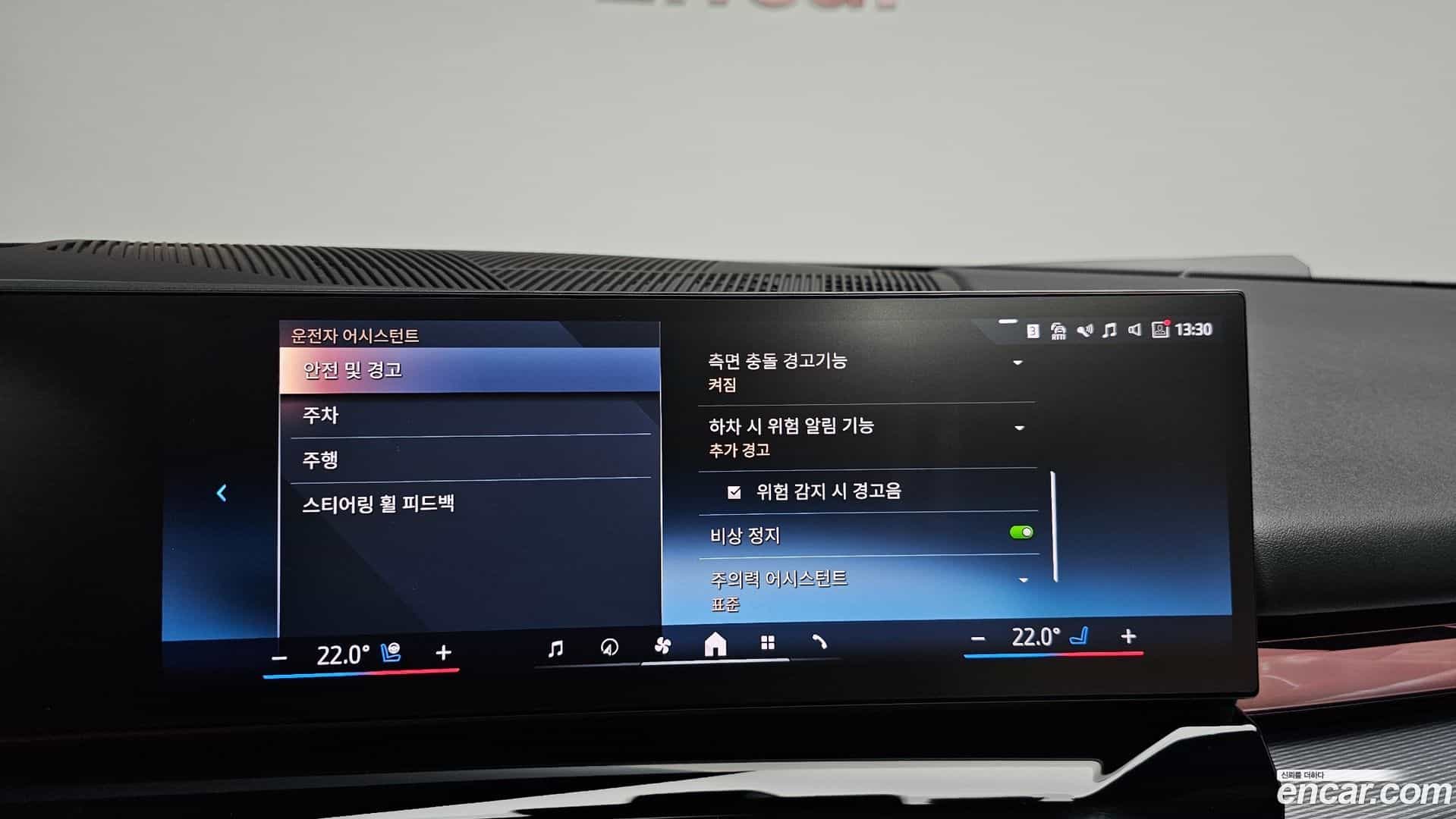 5-Series BMW 2025.10-OPTION-042