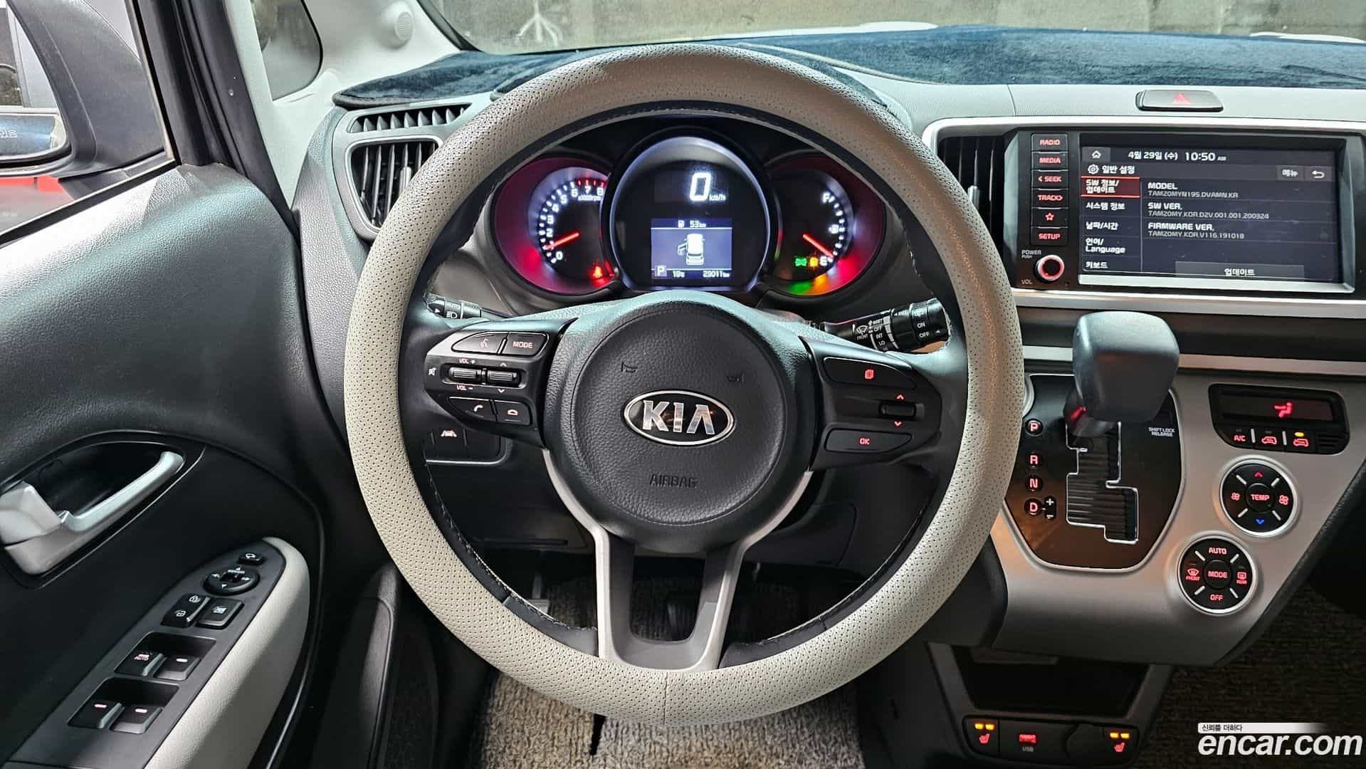 RAY Kia 2021.5-OPTION-017