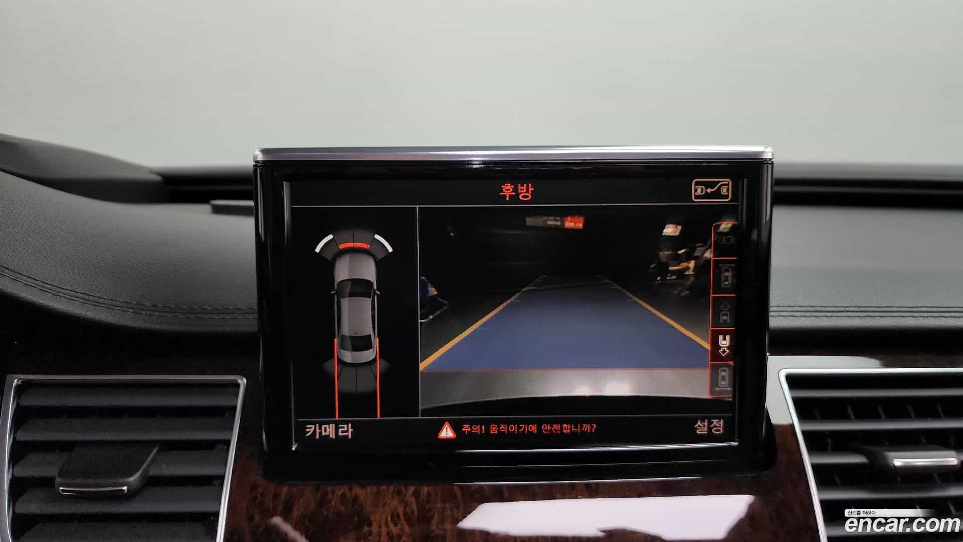 A8 Audi 2014.7-OPTION-018