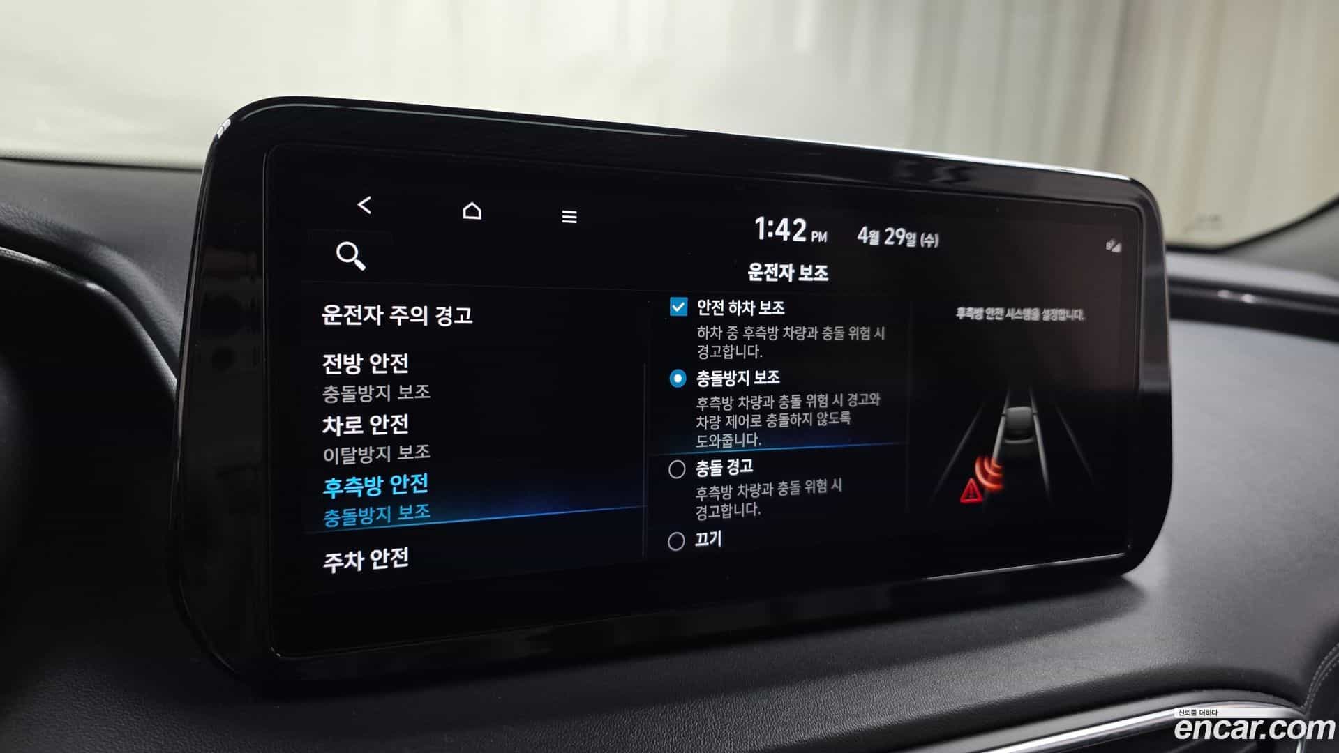 Santafe Hyundai 2023.6-OPTION-020