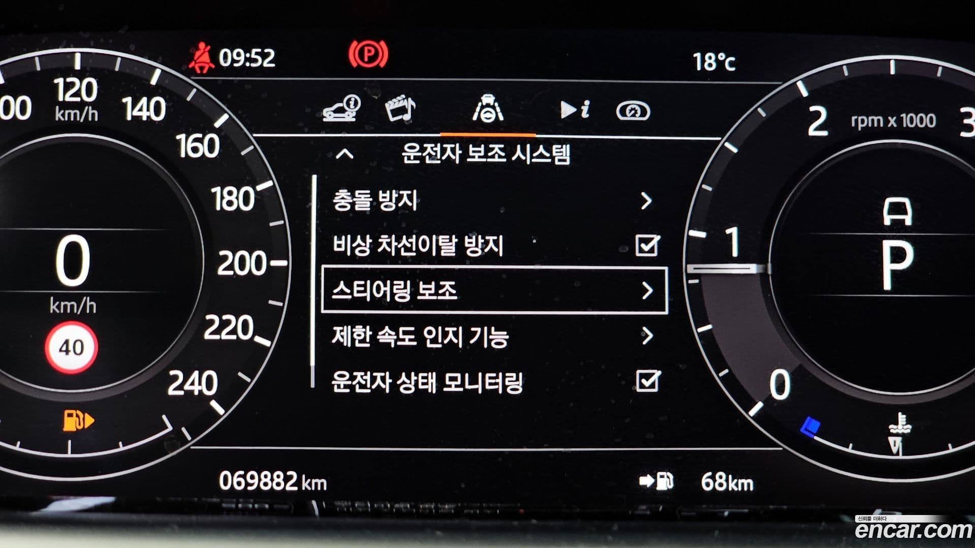 Main__Slider__Photo:Range Rover Evoque Land Rover 2019.6-15