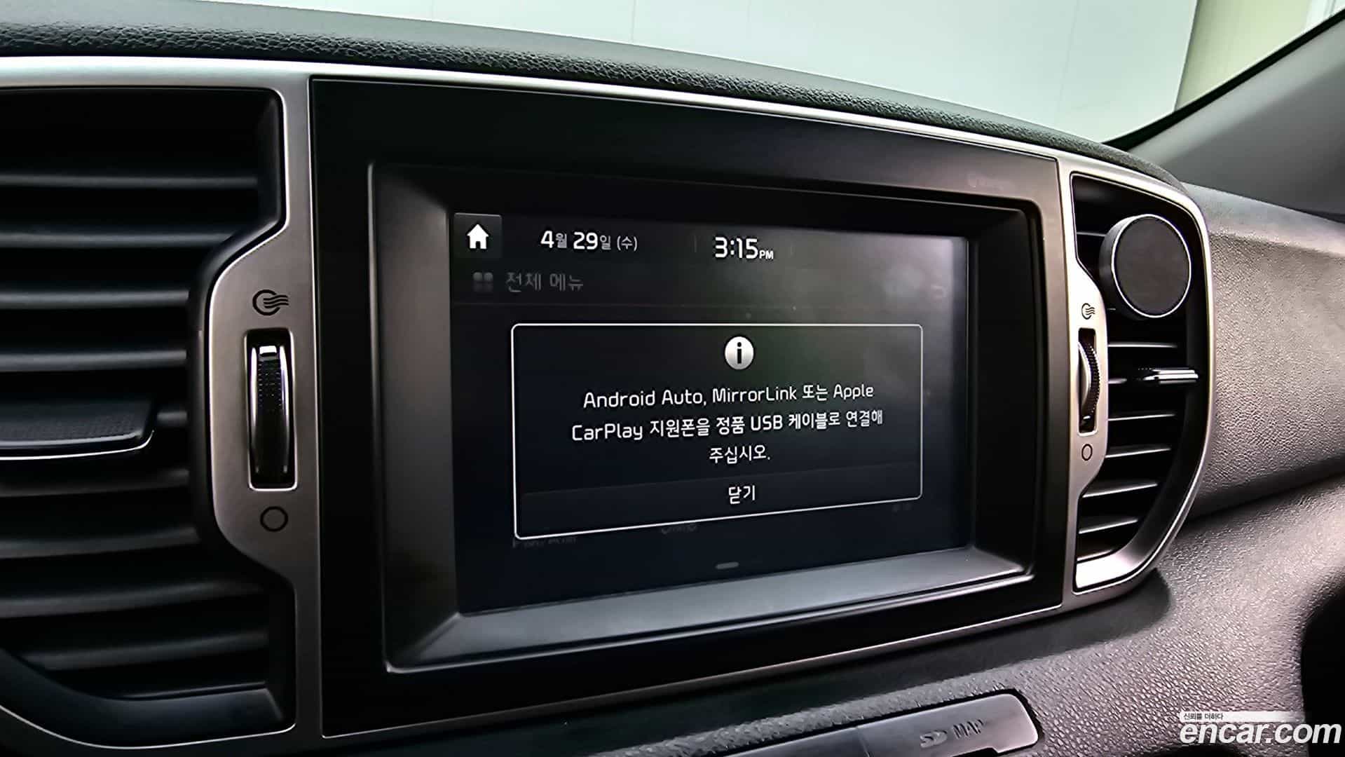 Sportage Kia 2016.0-OPTION-043