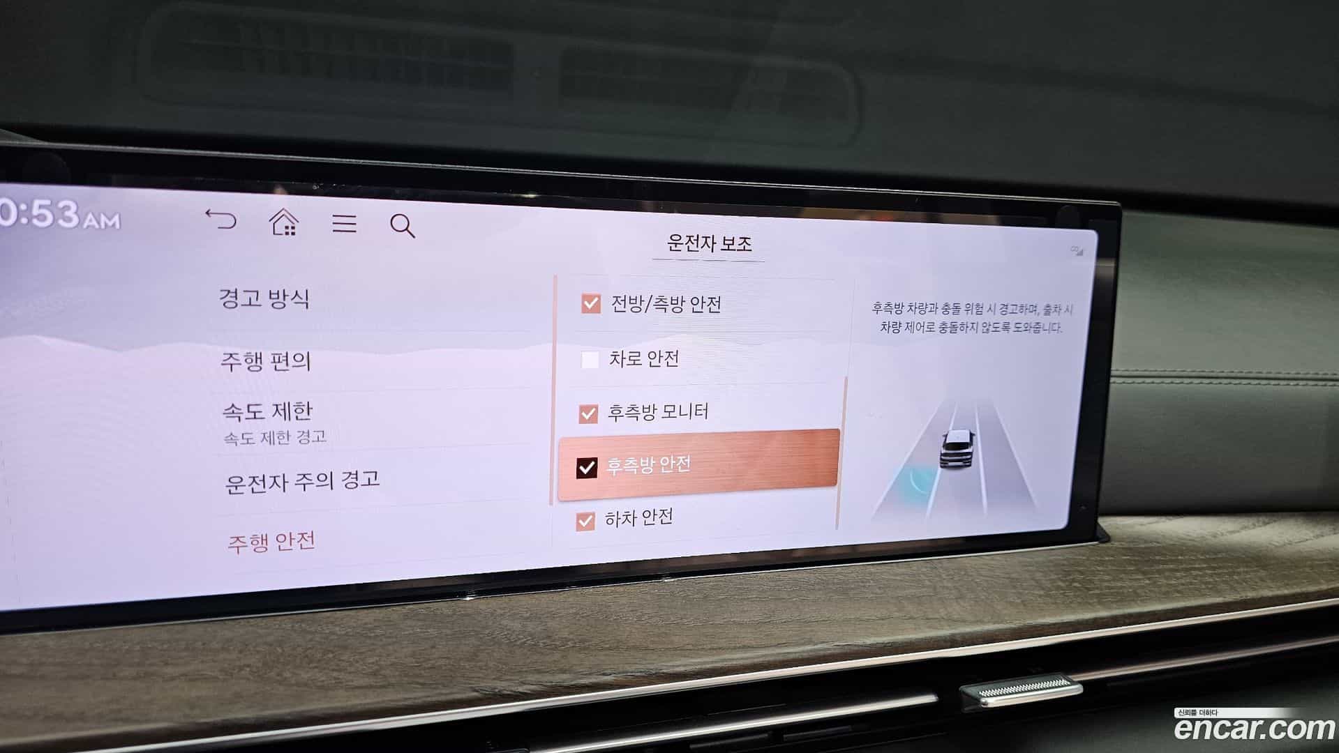 GV80 Genesis 2024.3-OPTION-023