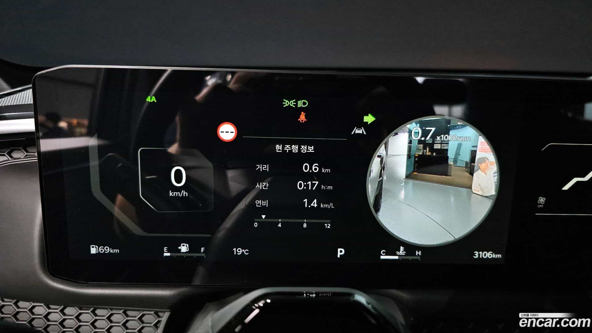Tasman Kia 2025.9-INNER-008