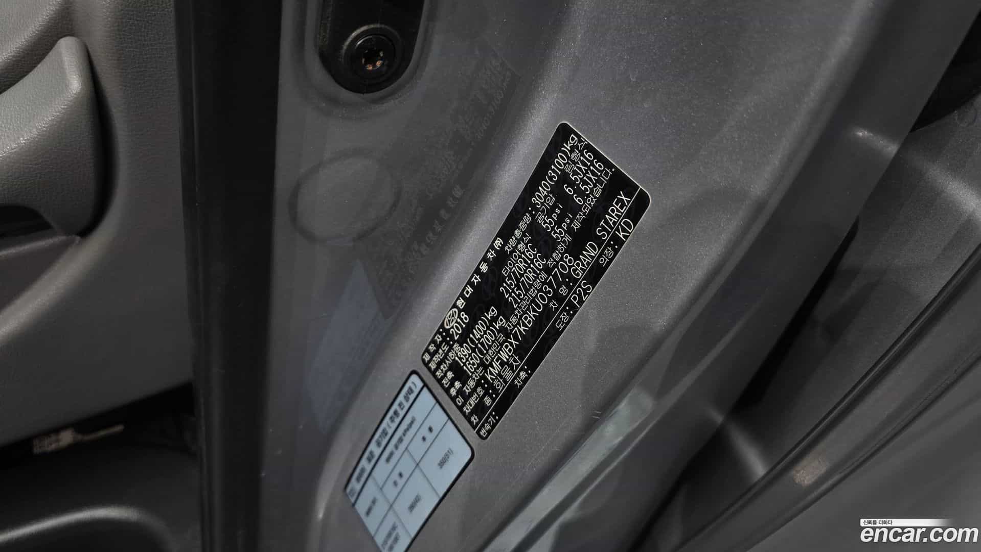 Starex Hyundai 2018.10-OPTION-043