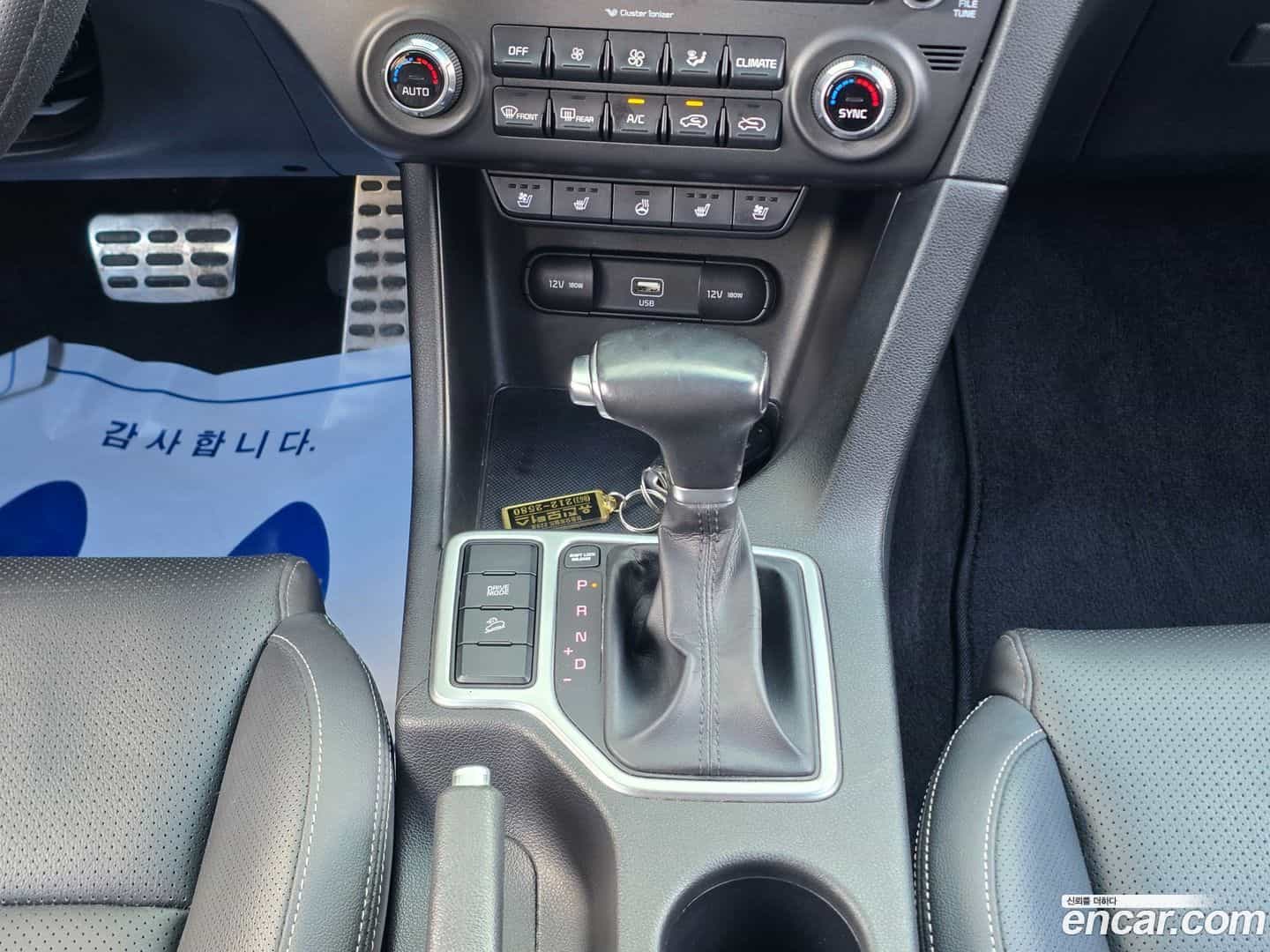 Sportage Kia 2019.6-OPTION-017