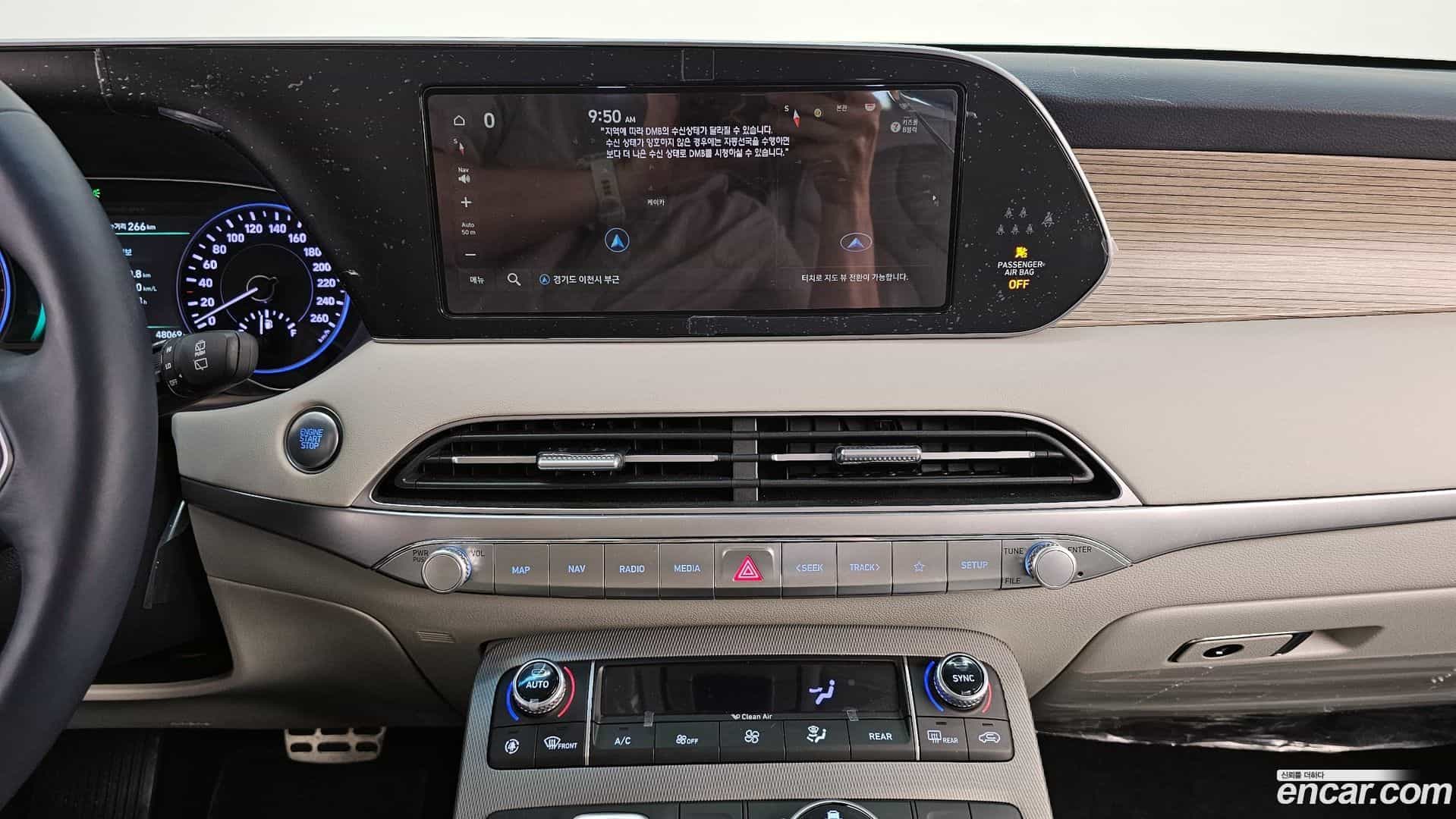 Palisade Hyundai 2020.7-OPTION-017