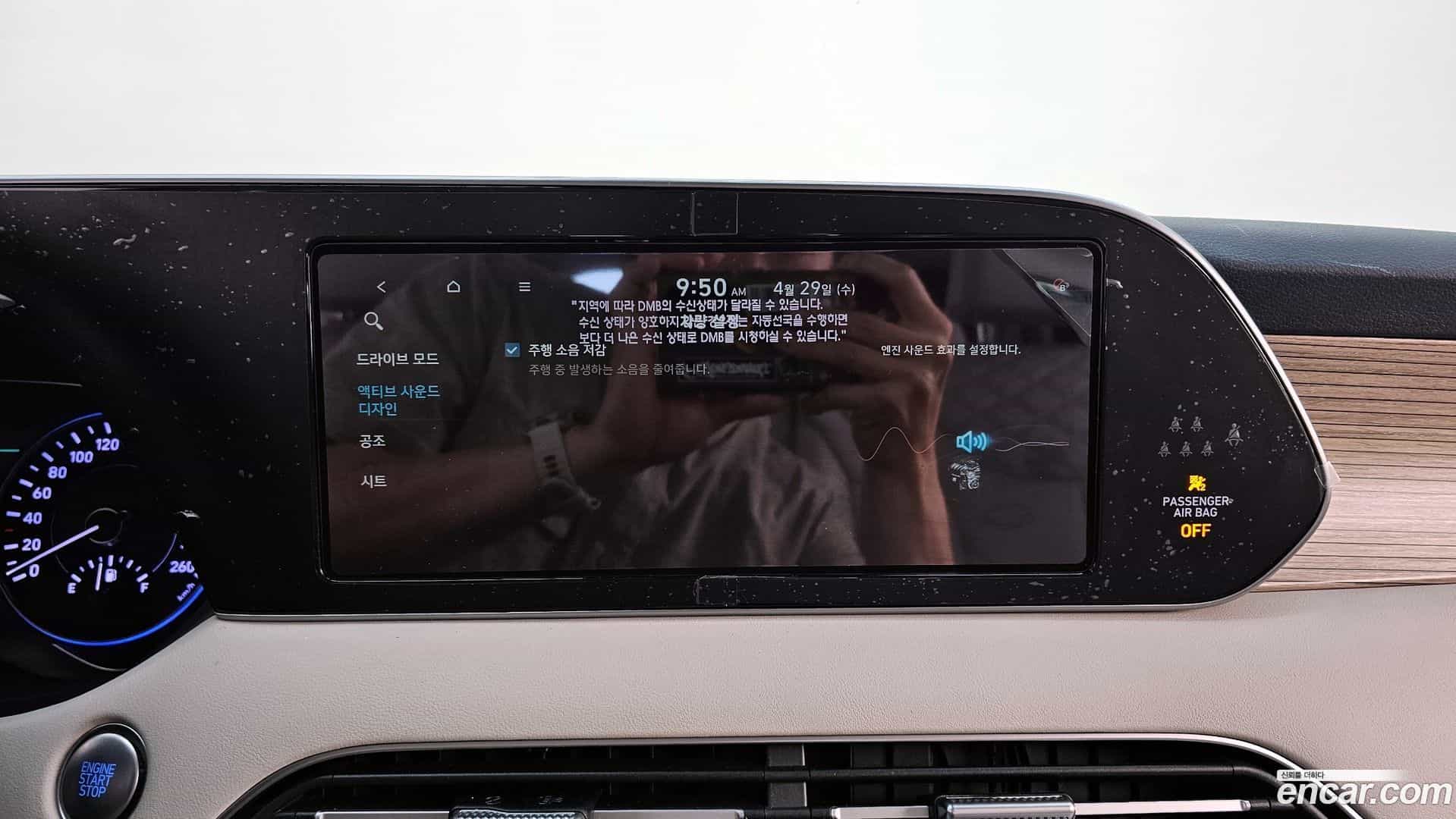 Palisade Hyundai 2020.7-OPTION-019