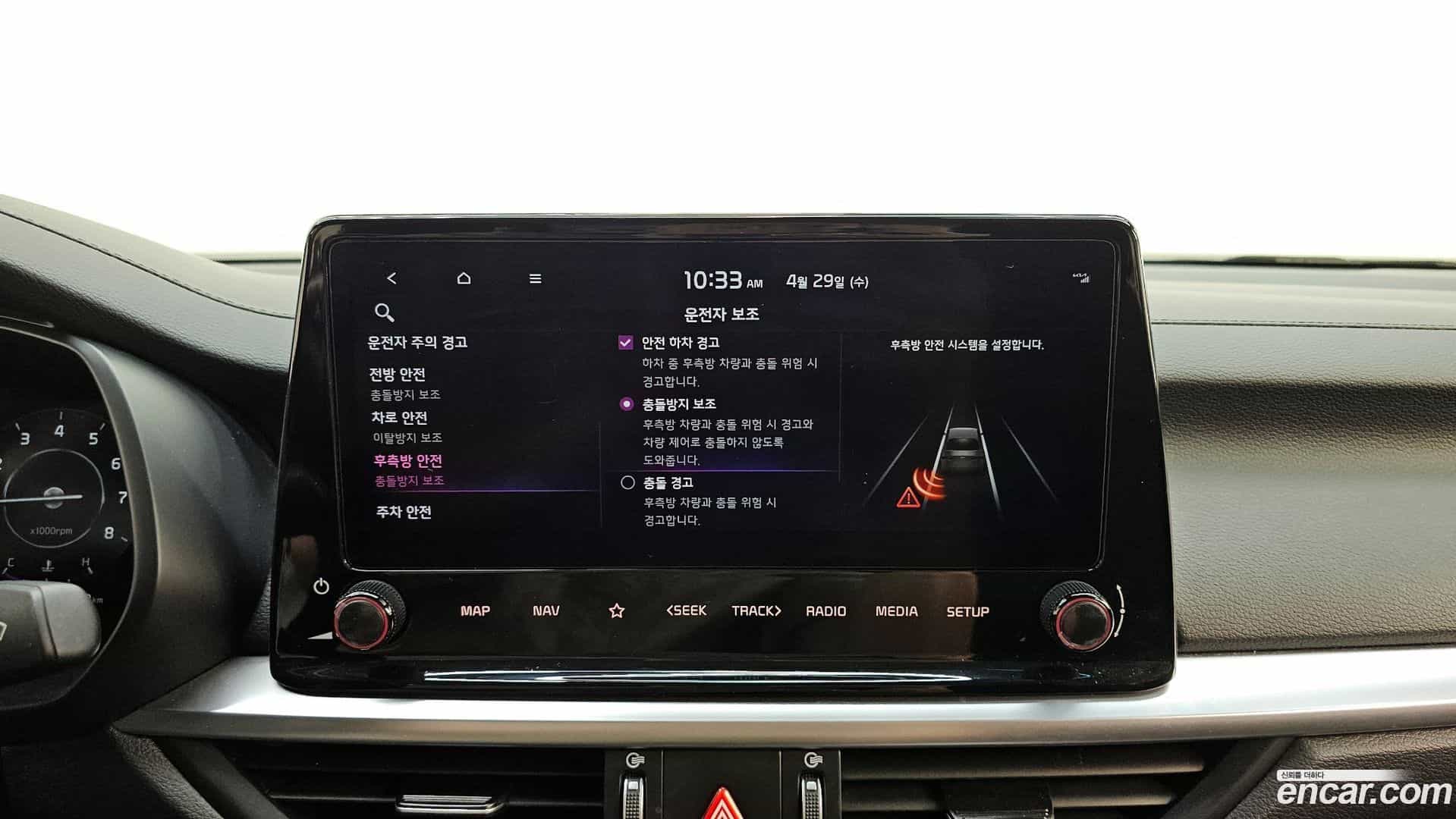 K3 Kia 2022.5-OPTION-023
