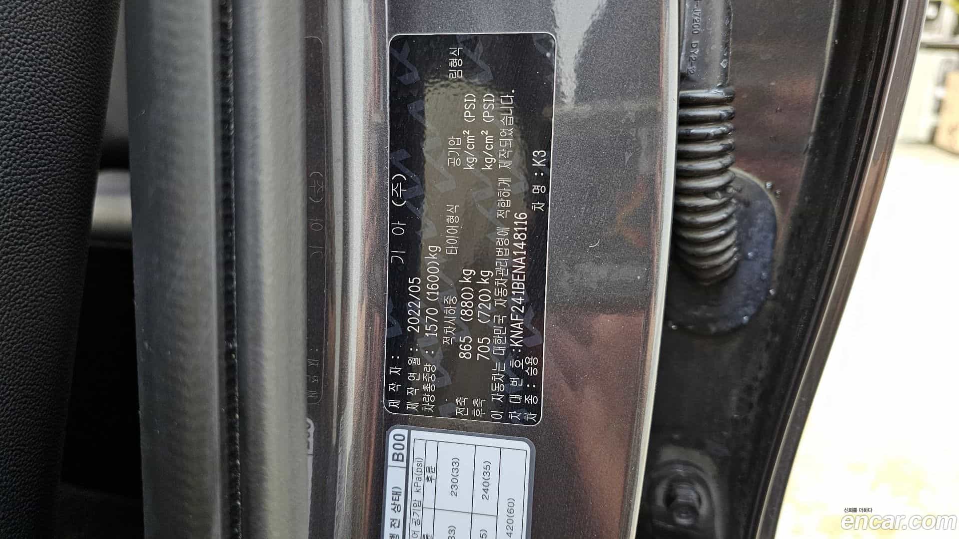 K3 Kia 2022.5-OPTION-043