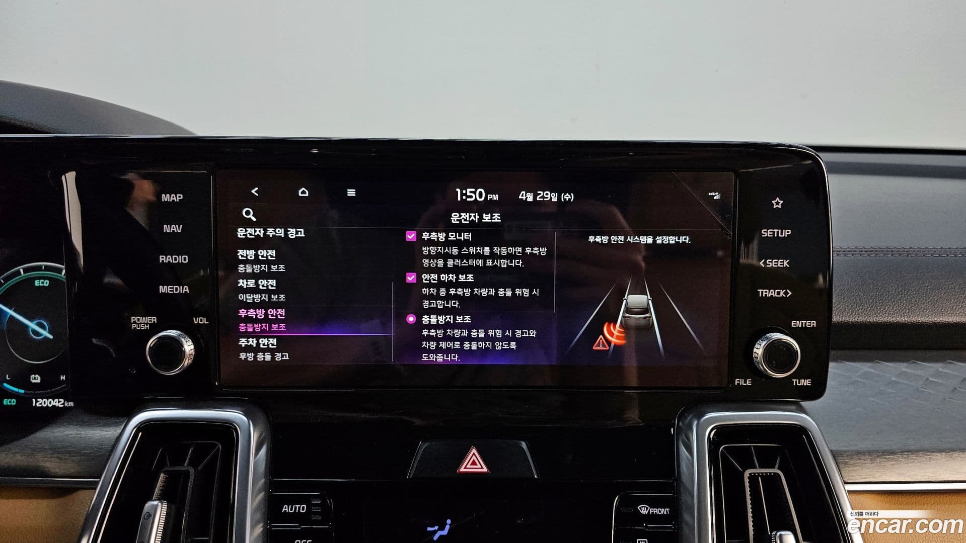 Main__Slider__Photo:Sorento Kia 2022.3-29