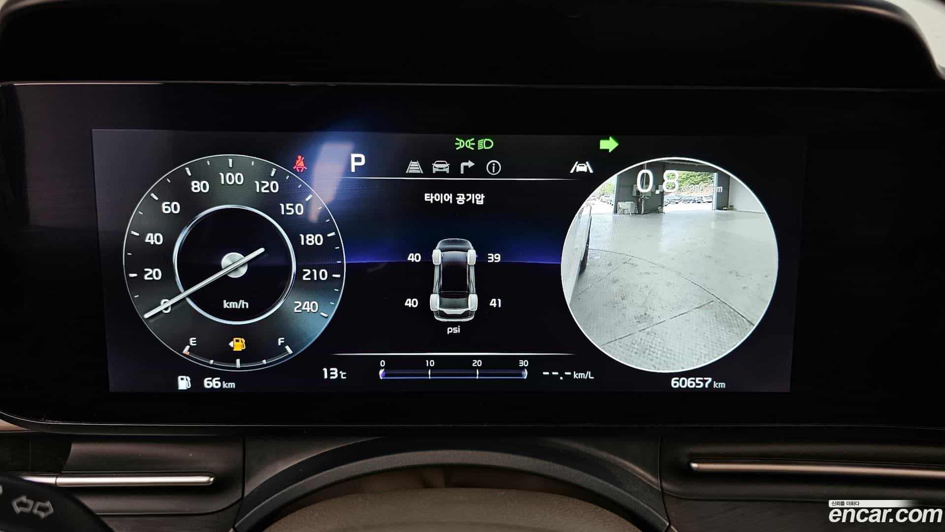 Canival Kia 2023.2-INNER-008