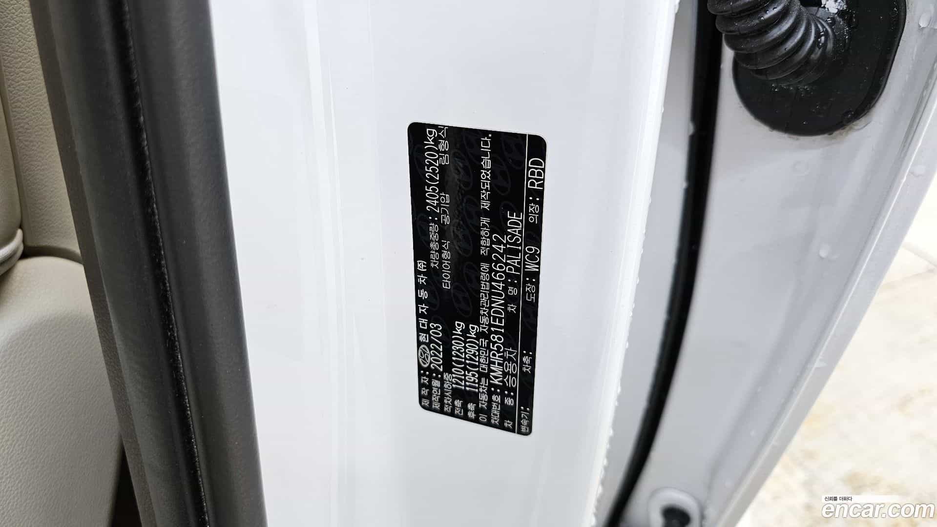 Palisade Hyundai 2022.3-OPTION-045