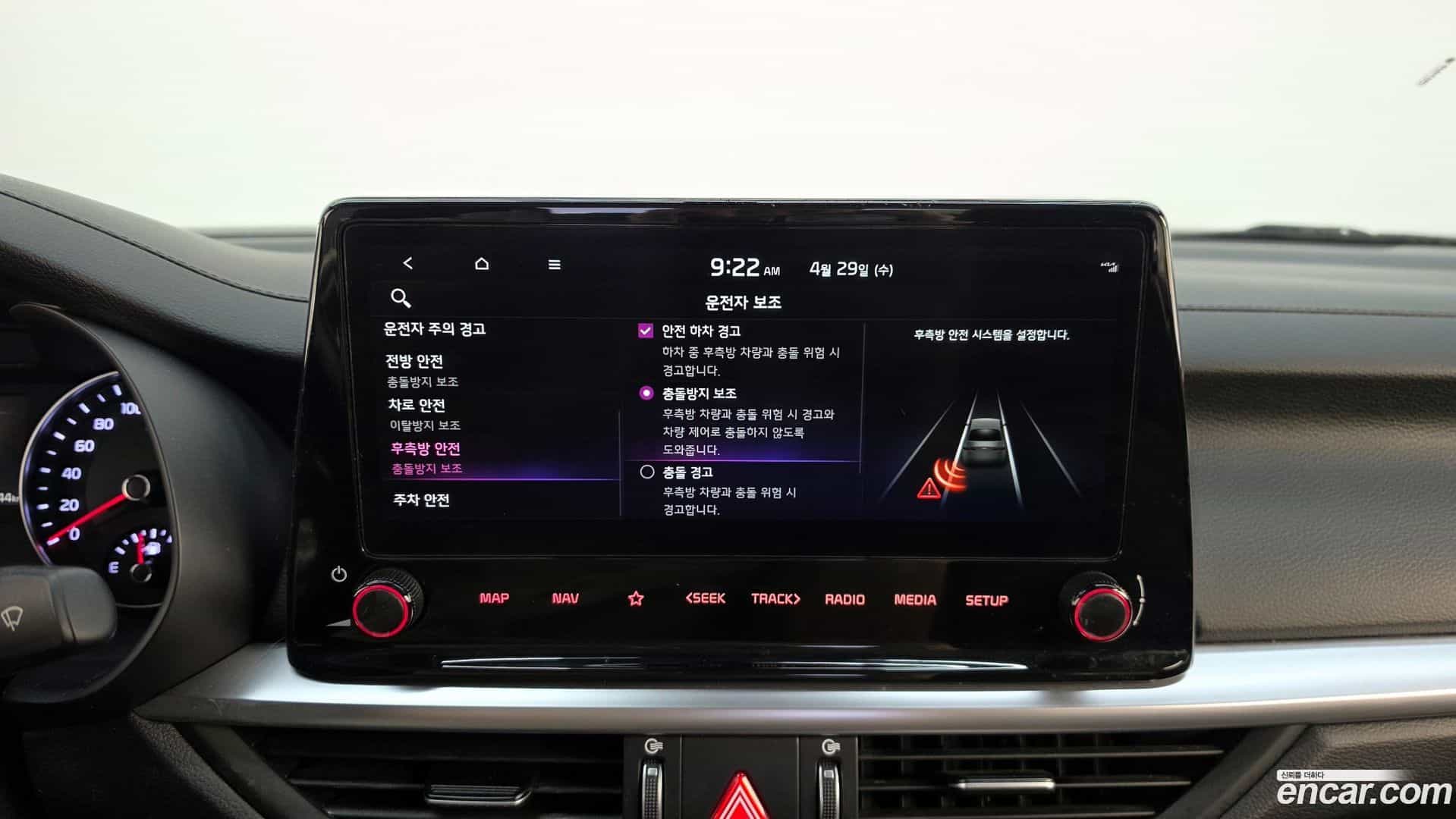 K3 Kia 2023.3-OPTION-040