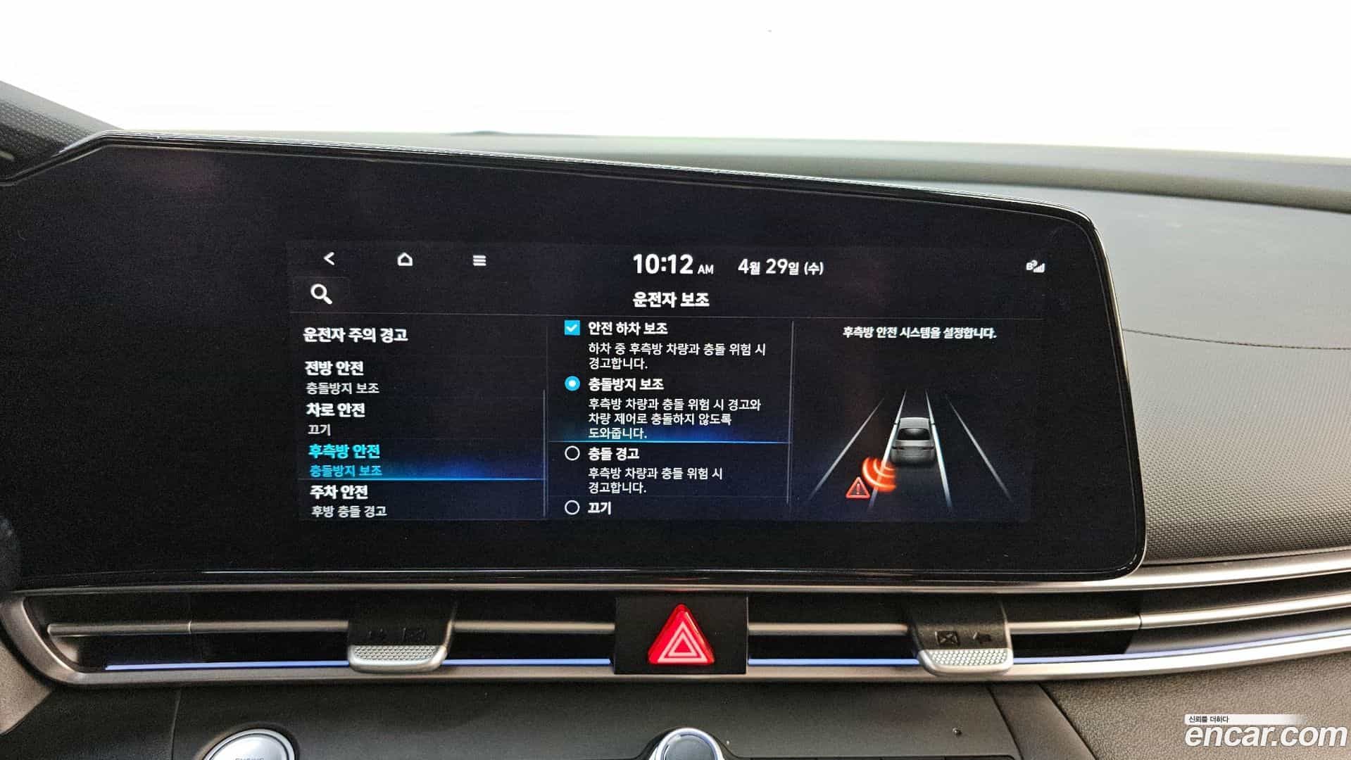 AVANTE Hyundai 2022.1-OPTION-044