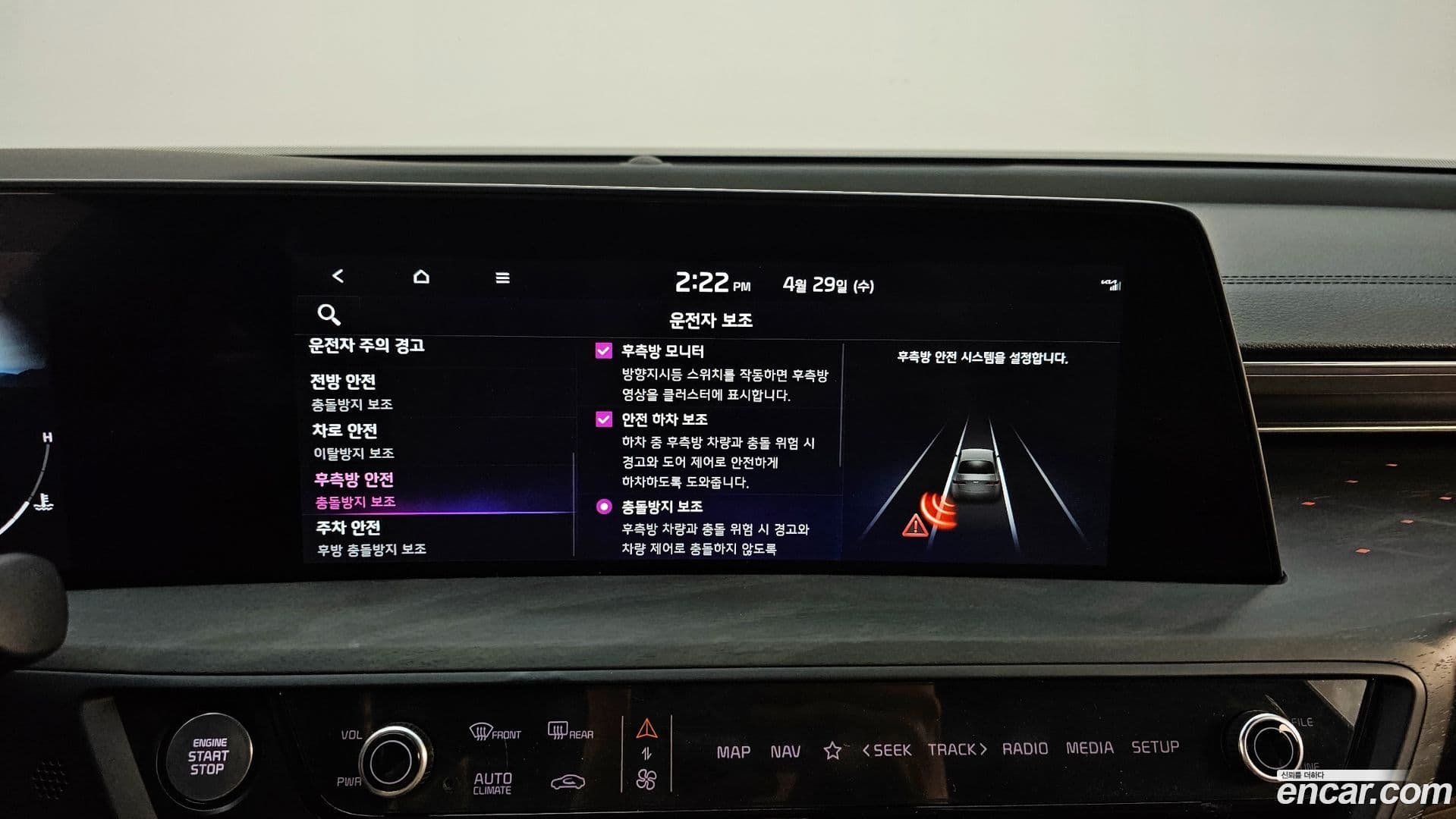 Main__Slider__Photo:K8 Kia 2023.2-18