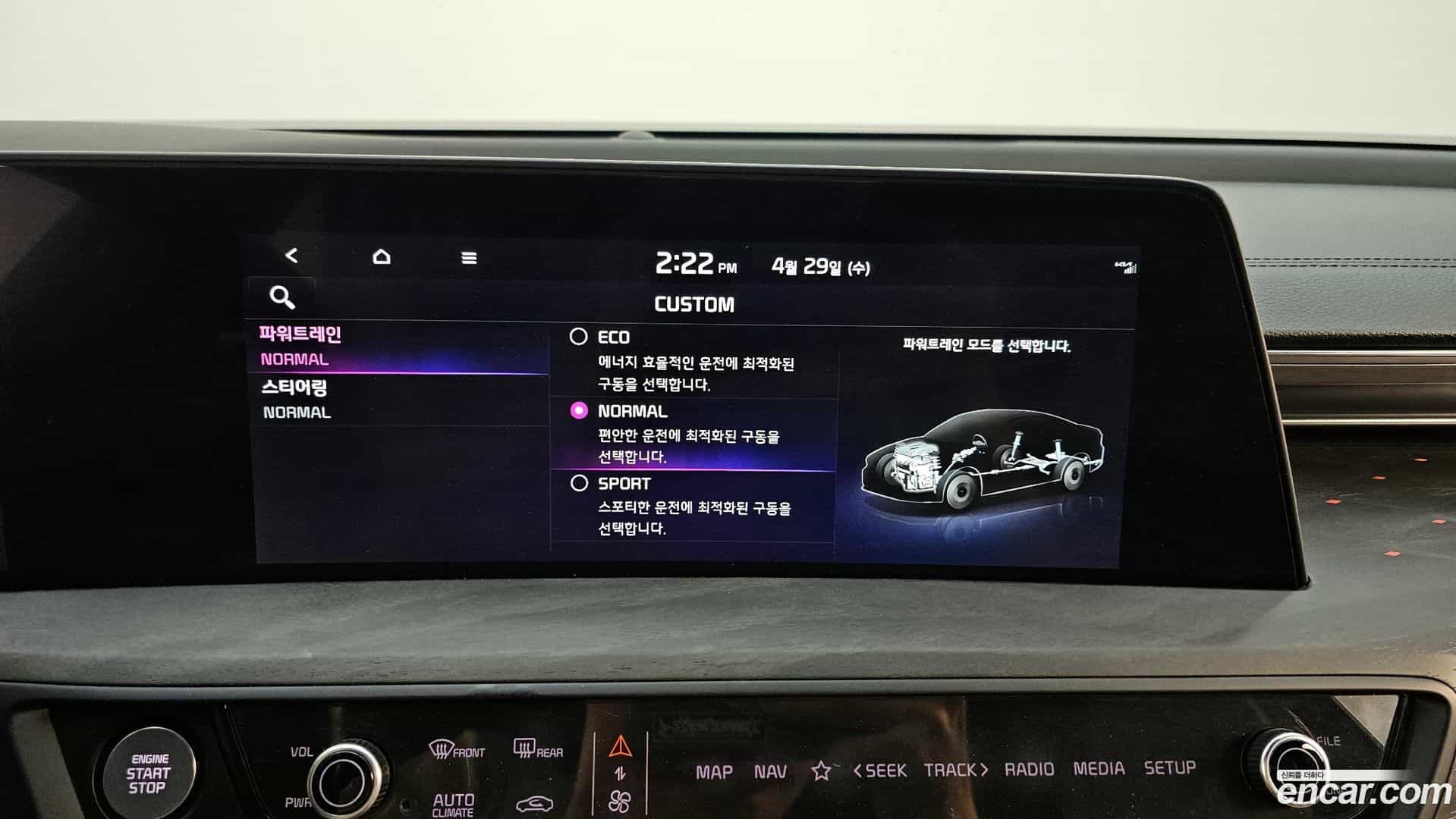 K8 Kia 2023.2-OPTION-042