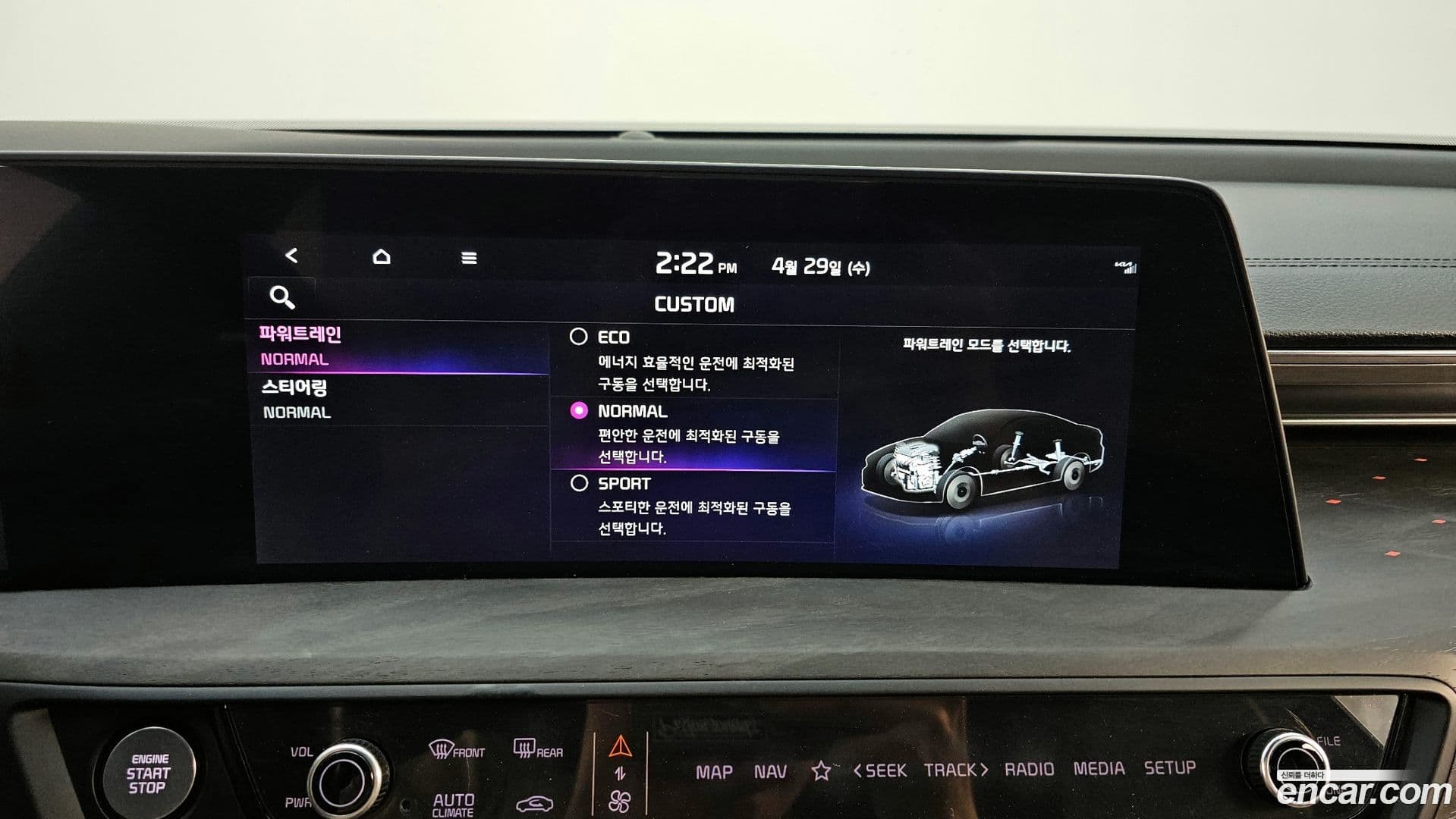 Main__Slider__Photo:K8 Kia 2023.2-28