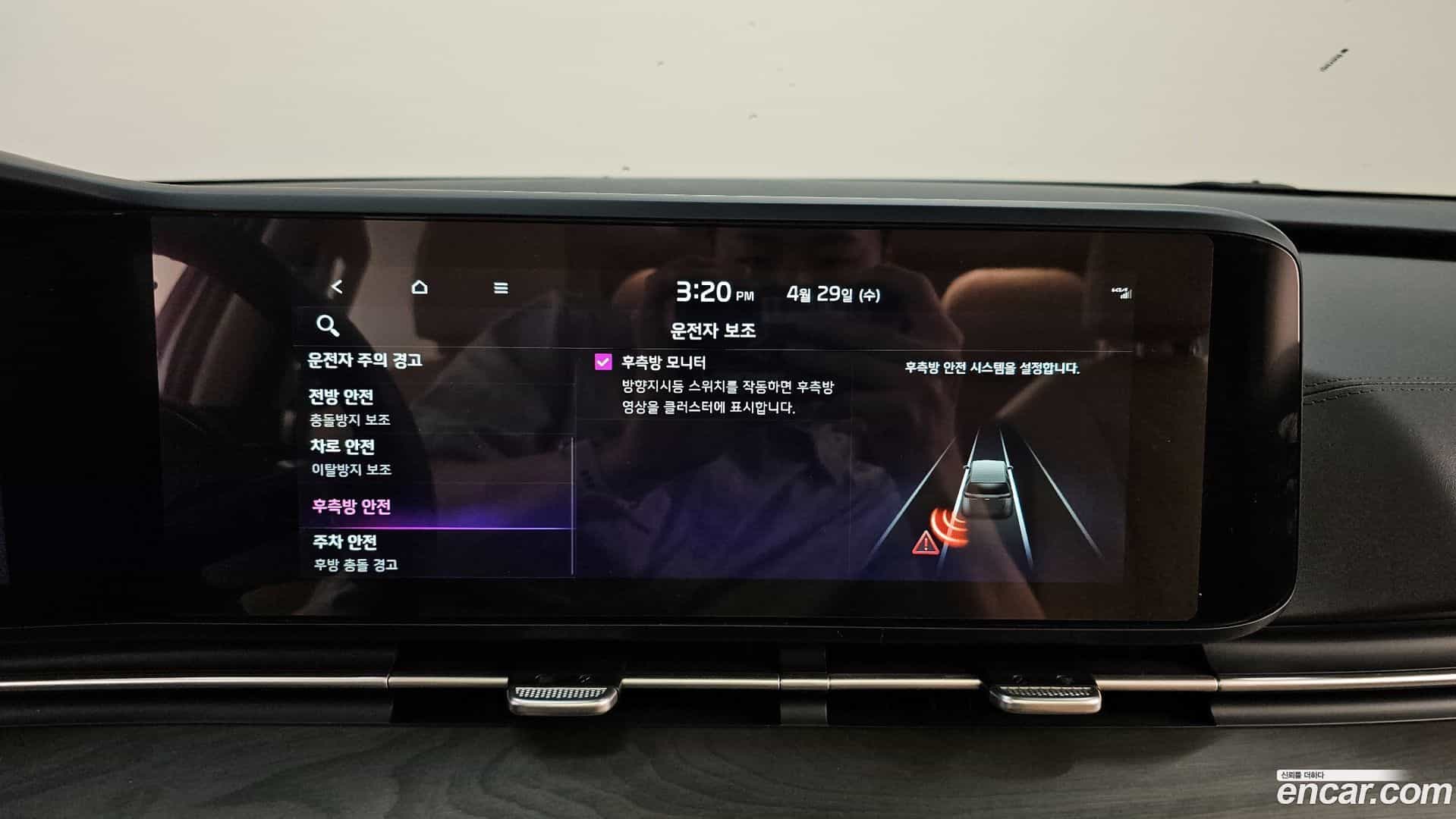 Canival Kia 2022.10-OPTION-044
