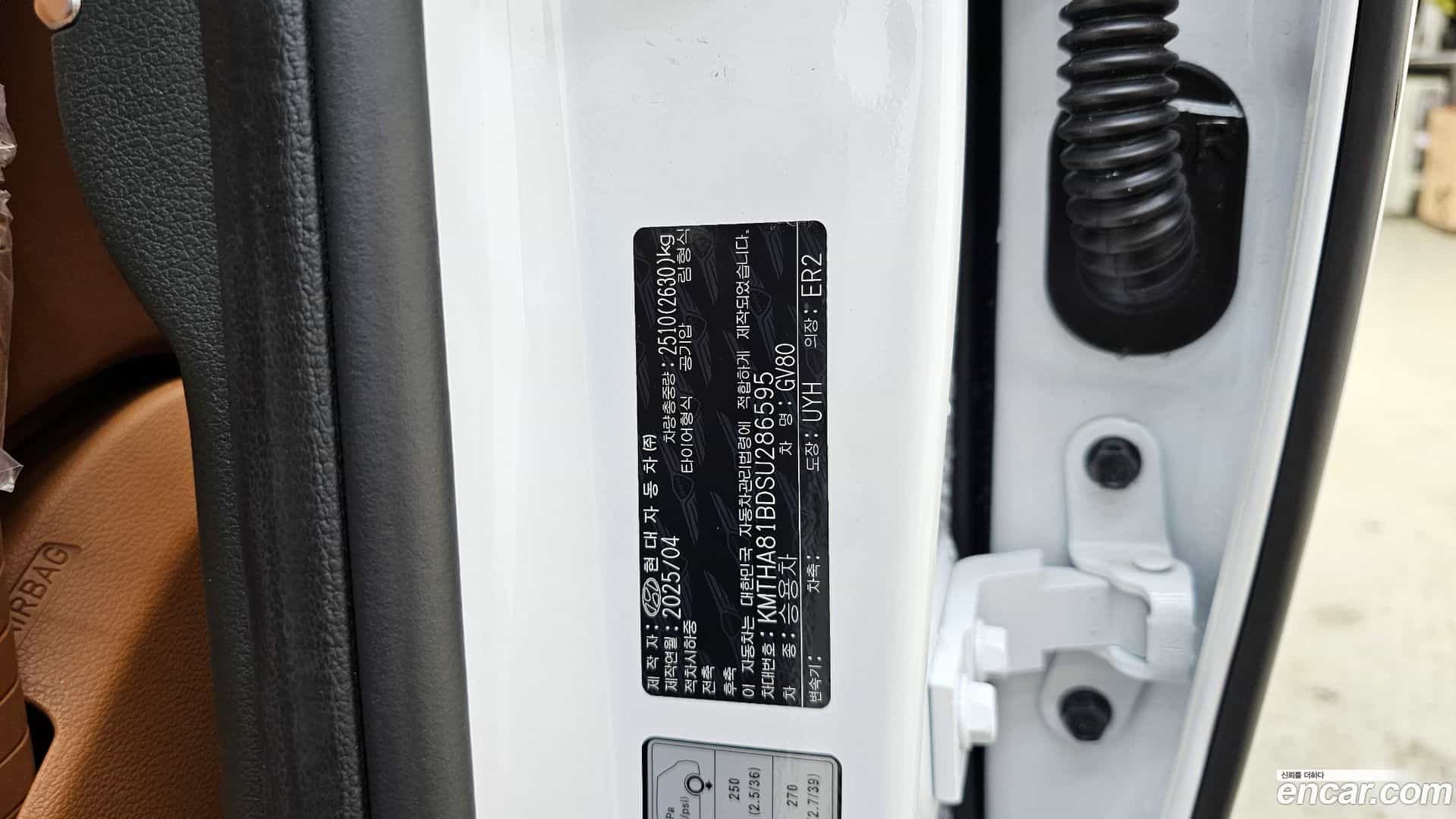 GV80 Genesis 2025.4-OPTION-046