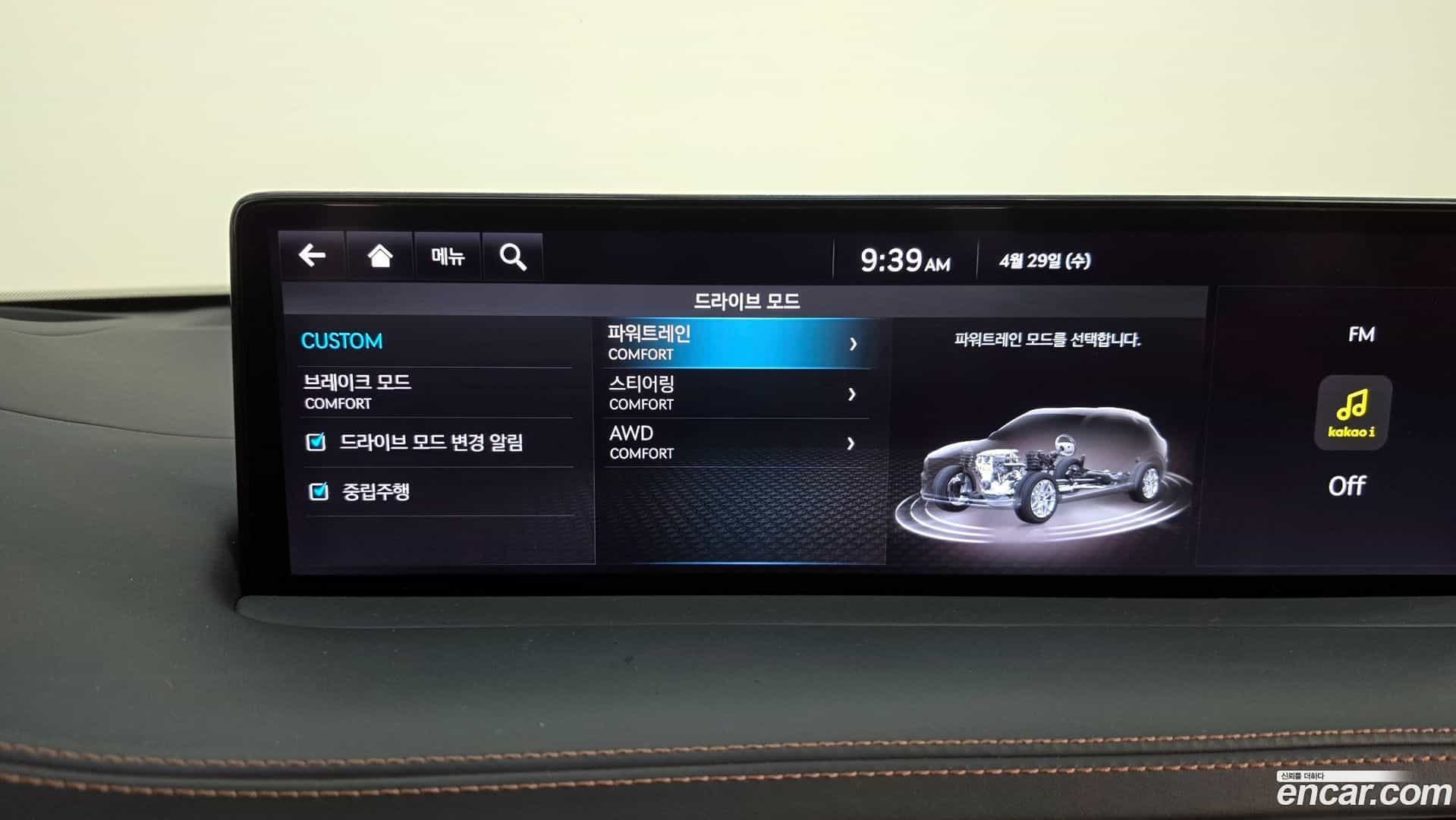 GV70 Genesis 2022.3-OPTION-045