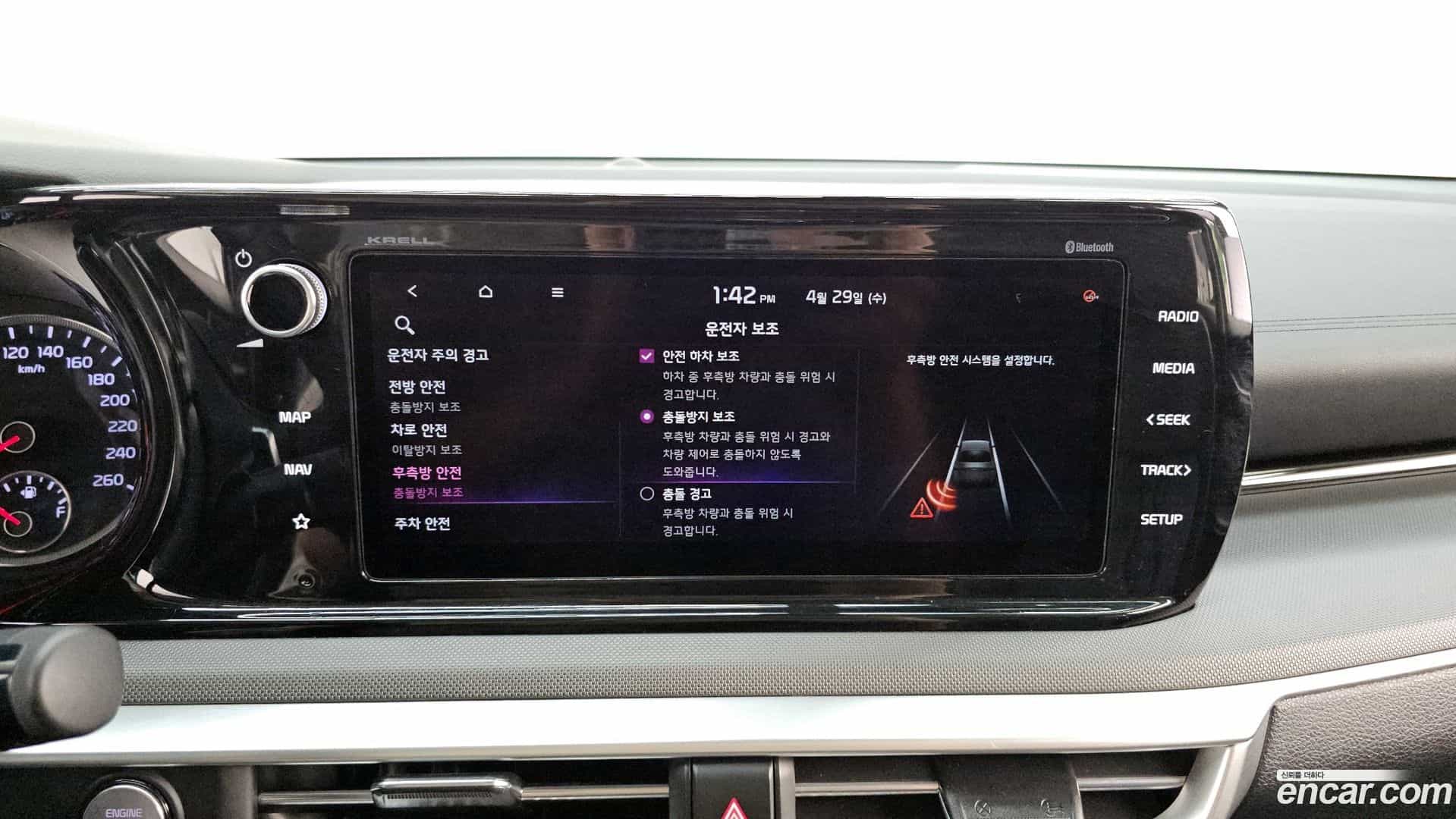 K5 Kia 2021.3-OPTION-042