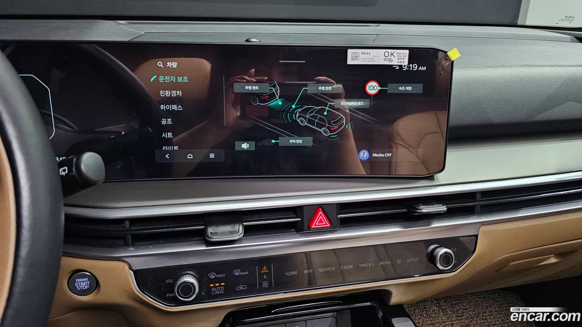 Sorento Kia 2024.0-OPTION-016