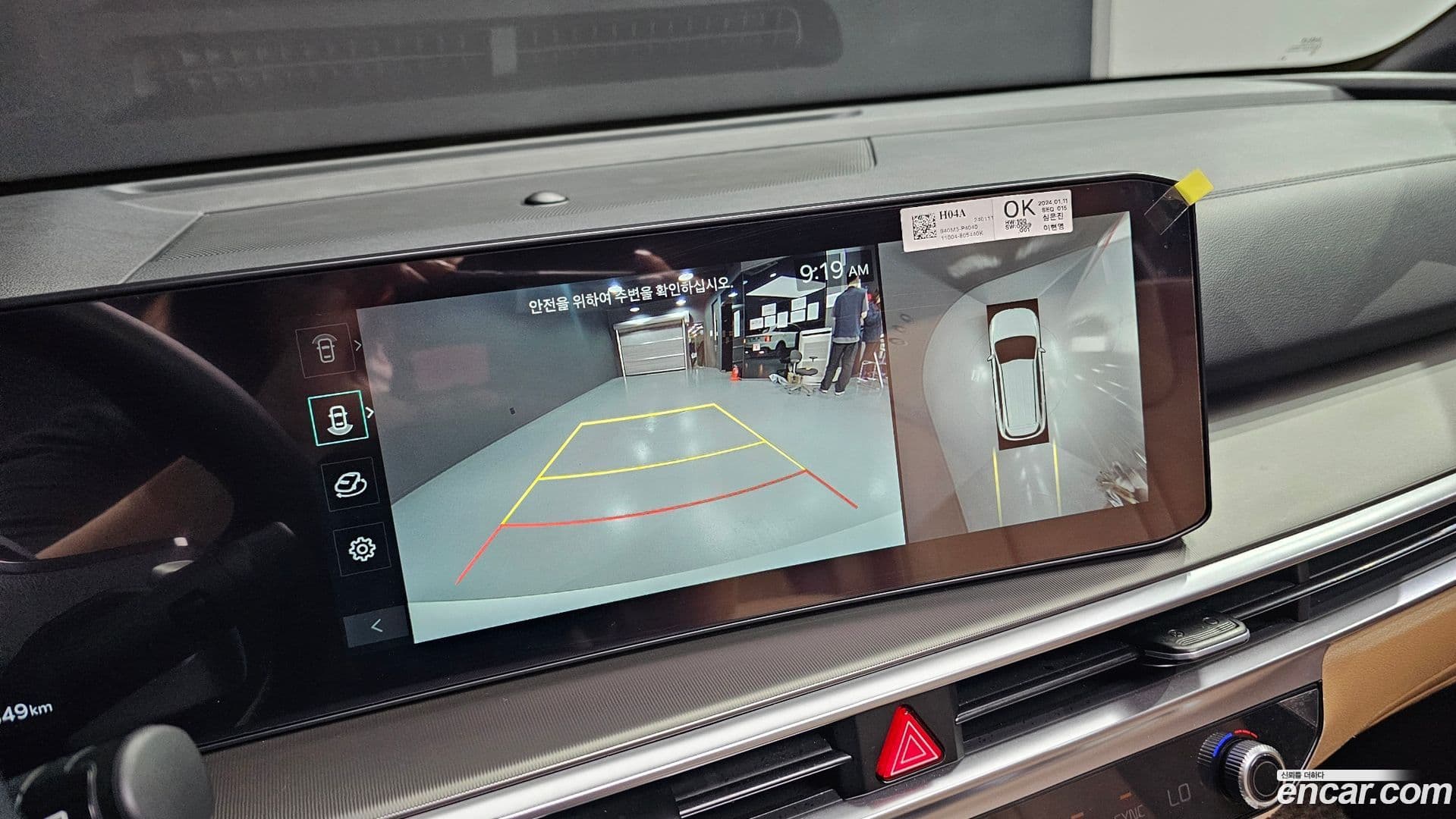 Main__Slider__Photo:Sorento Kia 2024.0-13