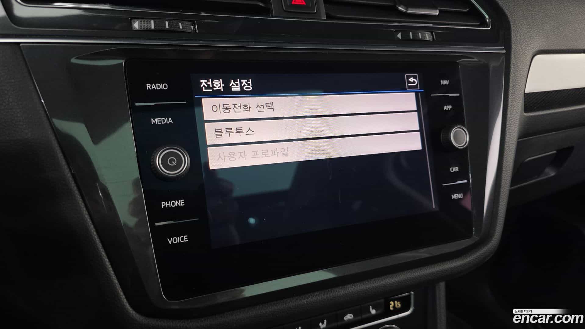 Tiguan Volkswagen 2020.11-OPTION-019