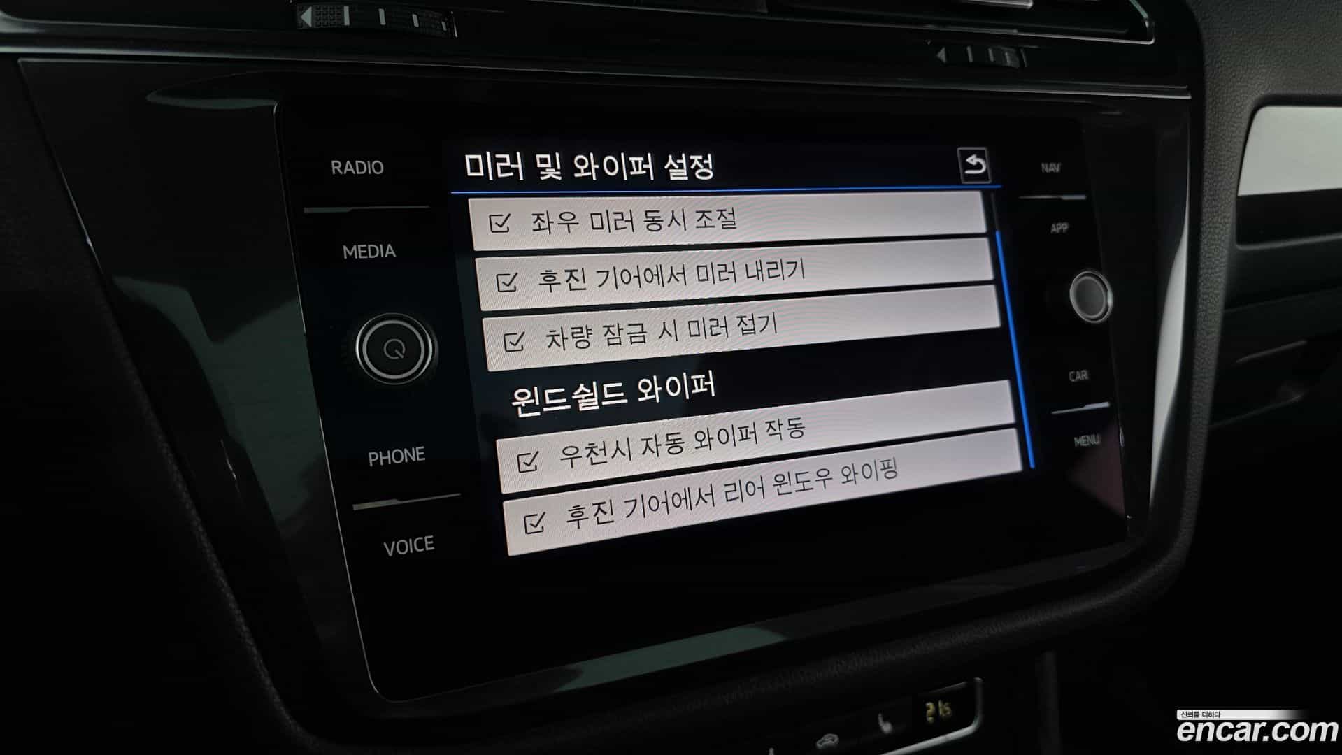 Tiguan Volkswagen 2020.11-OPTION-020